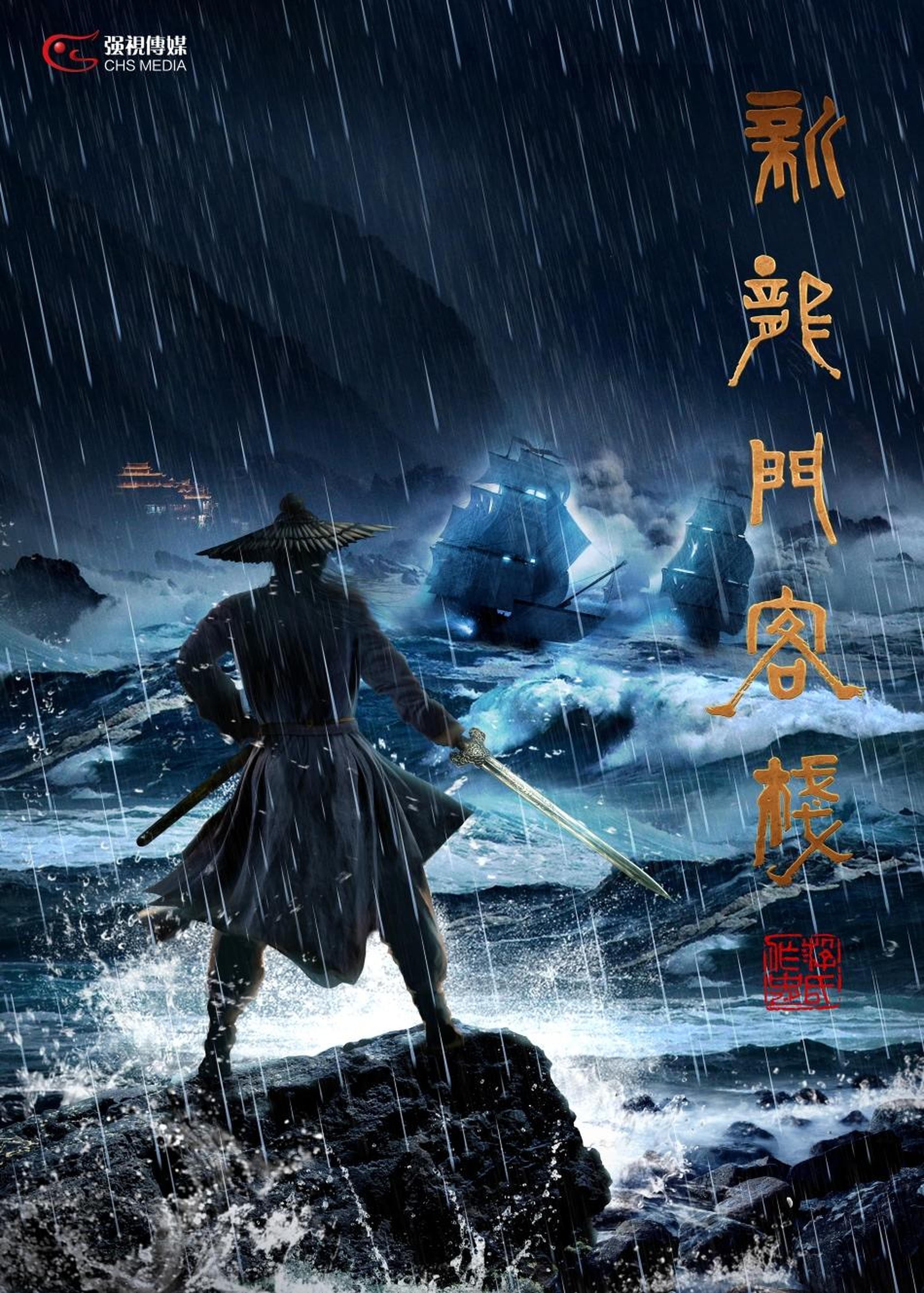概念海报