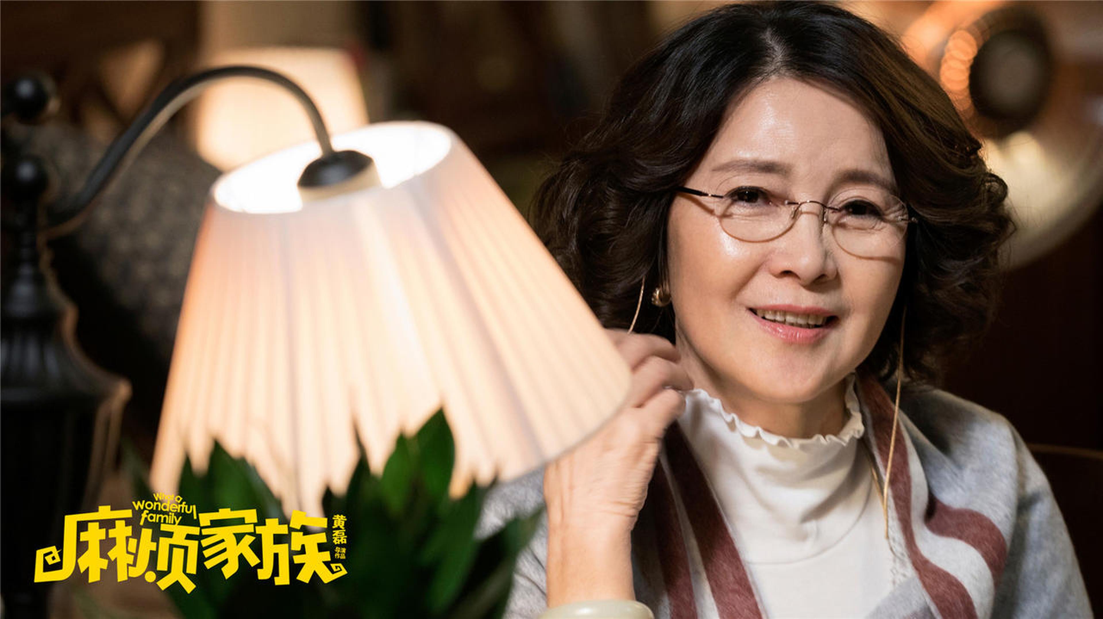 张伟欣饰演“少女心文青”妈妈潘素