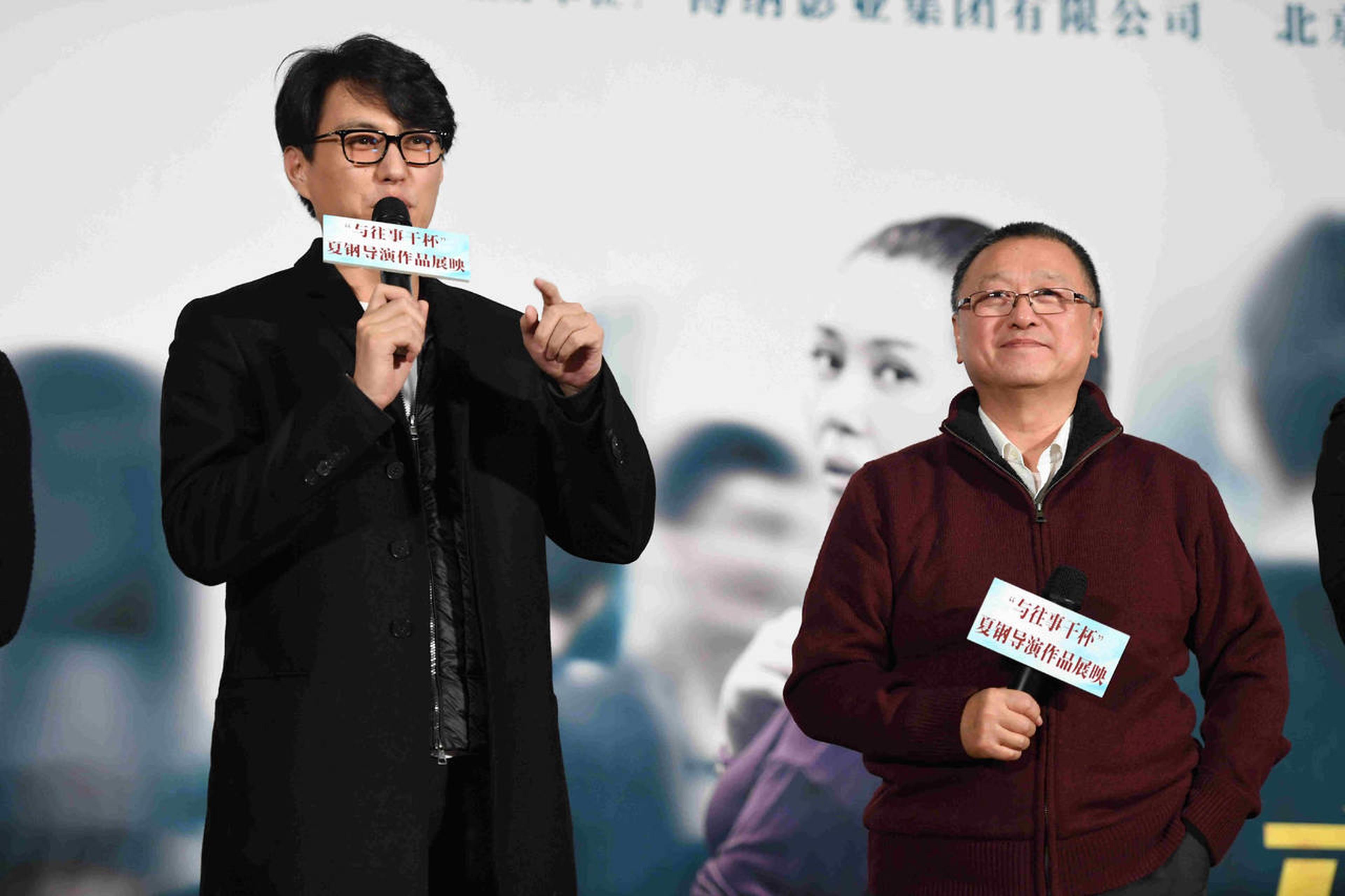 靳东惊现夏钢导演影展观众席