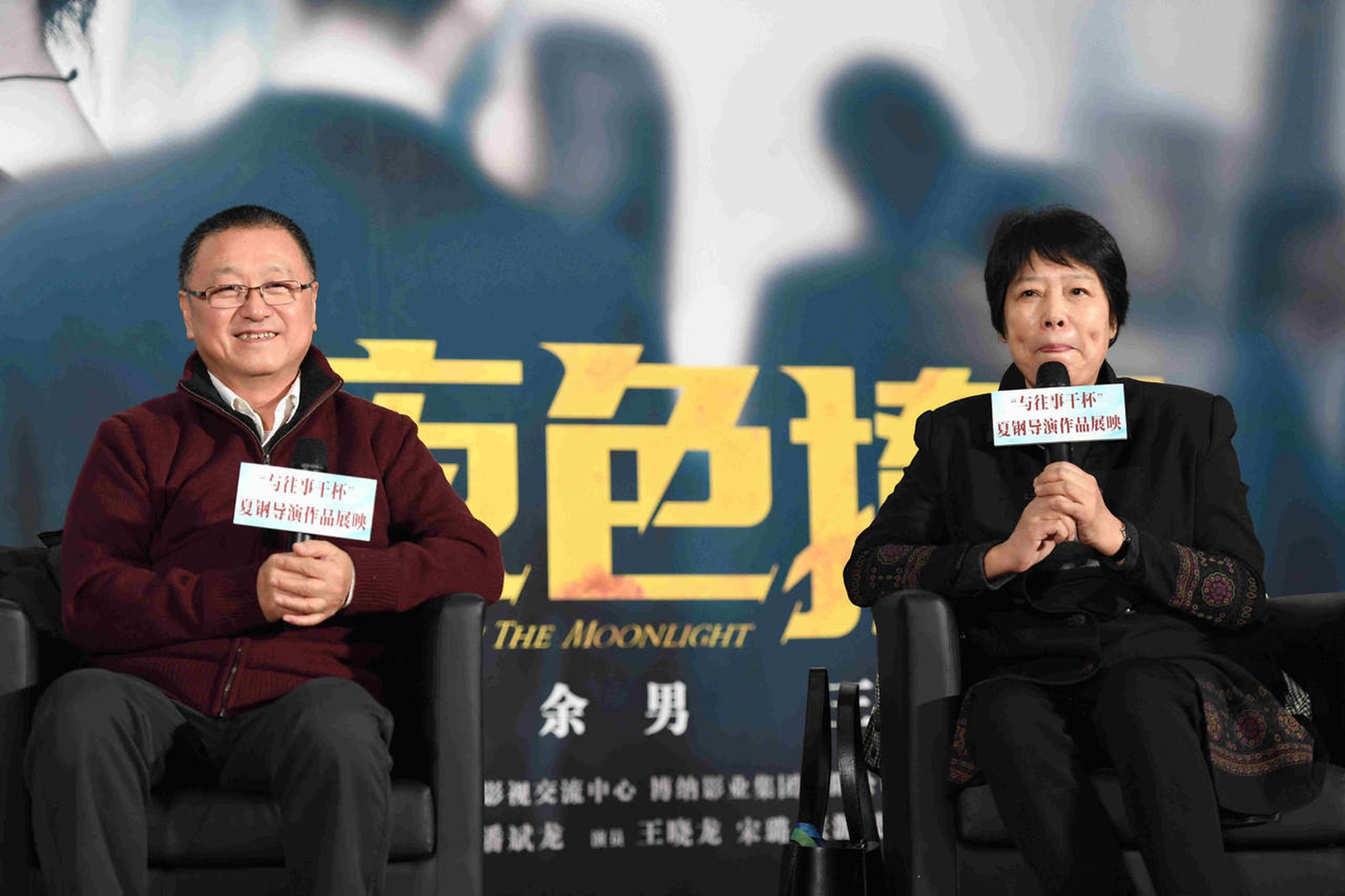 导演夏钢夫妇与观众畅谈“新文艺电影”