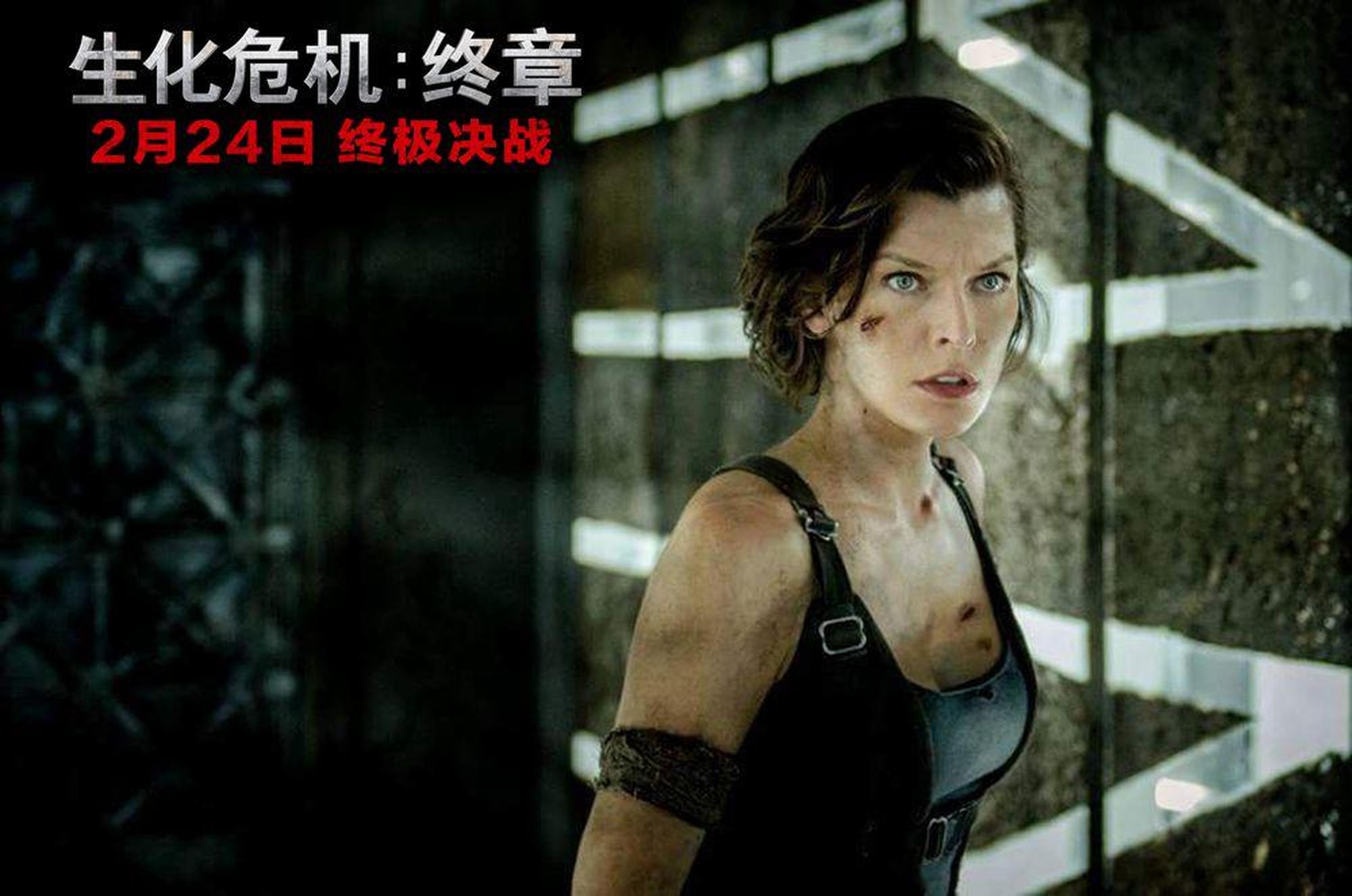 爱丽丝眼神坚毅神情坚定