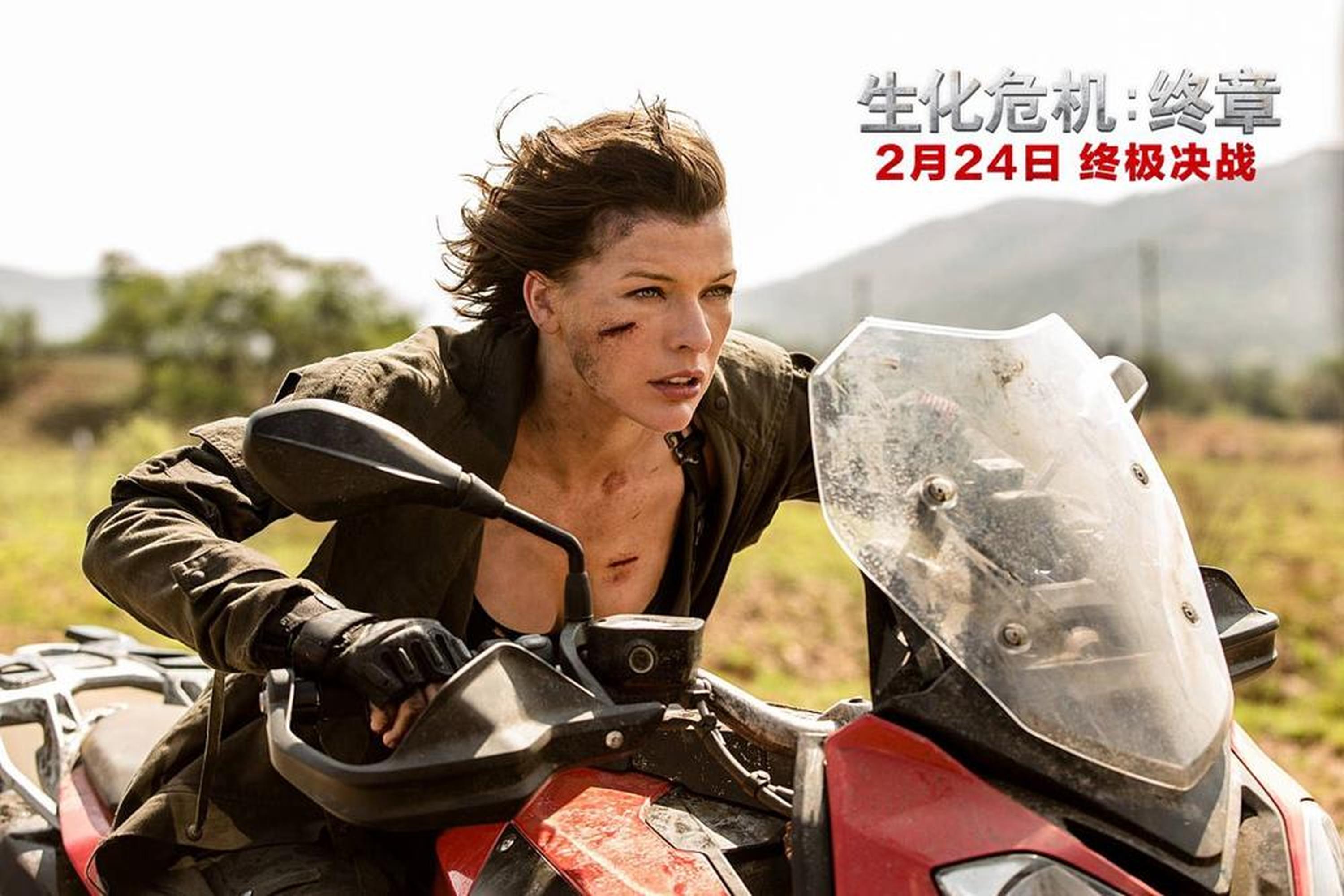 战神爱丽丝勇者无惧