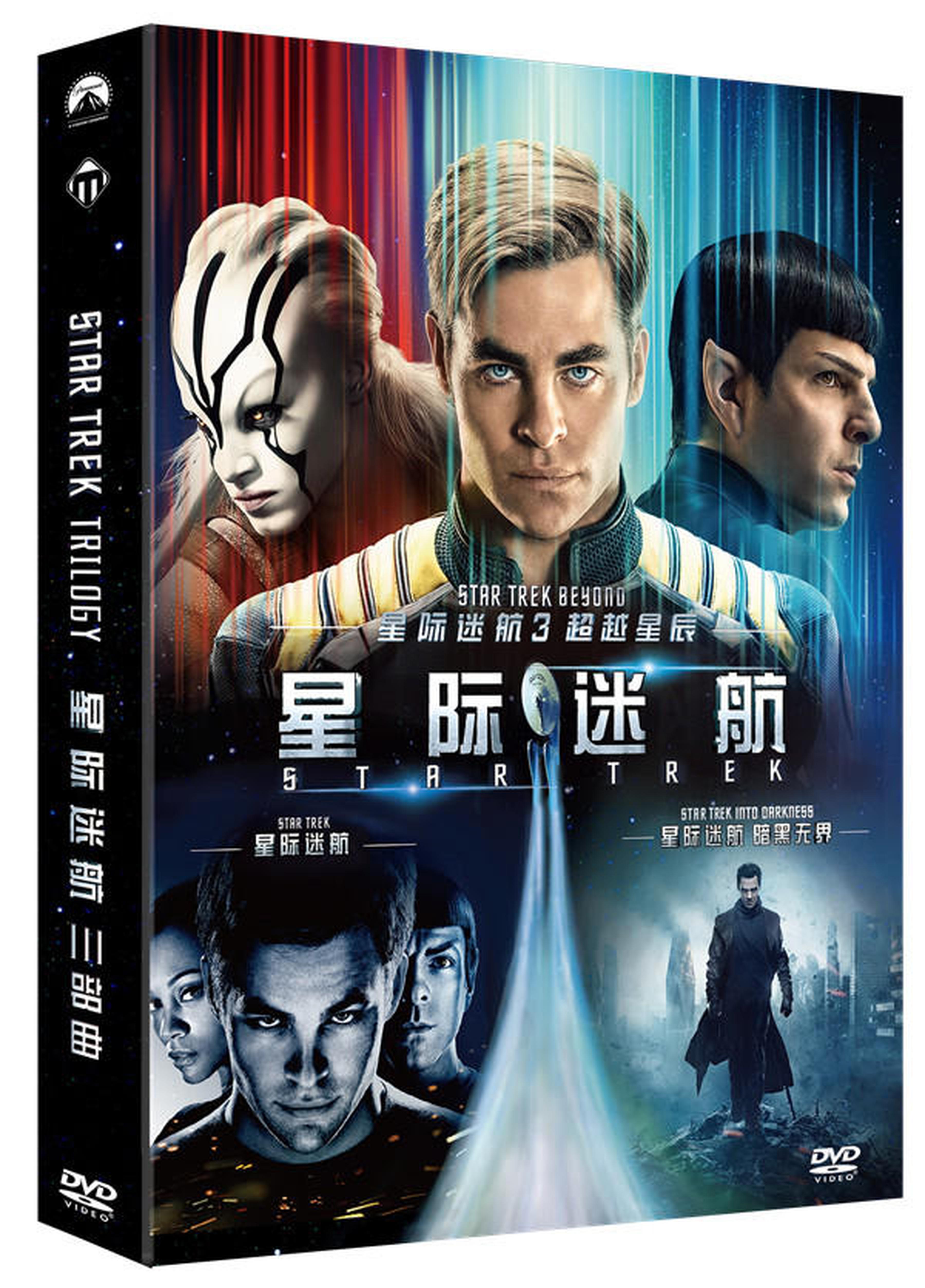 DVD珍藏版