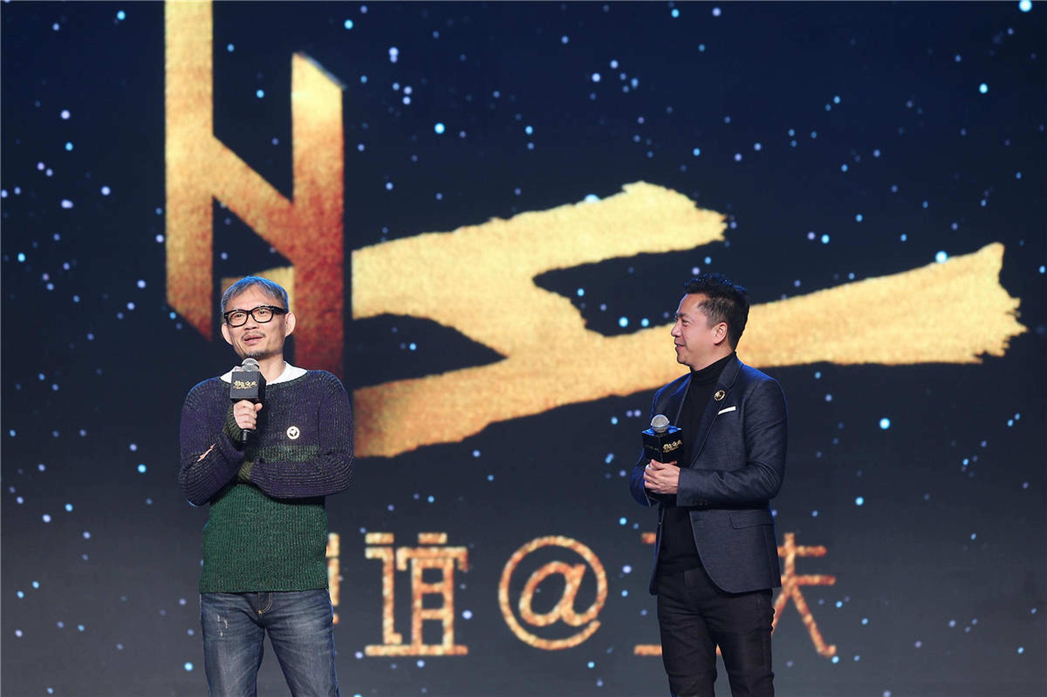 华谊兄弟王中磊与工夫影业陈国富发布联合厂标