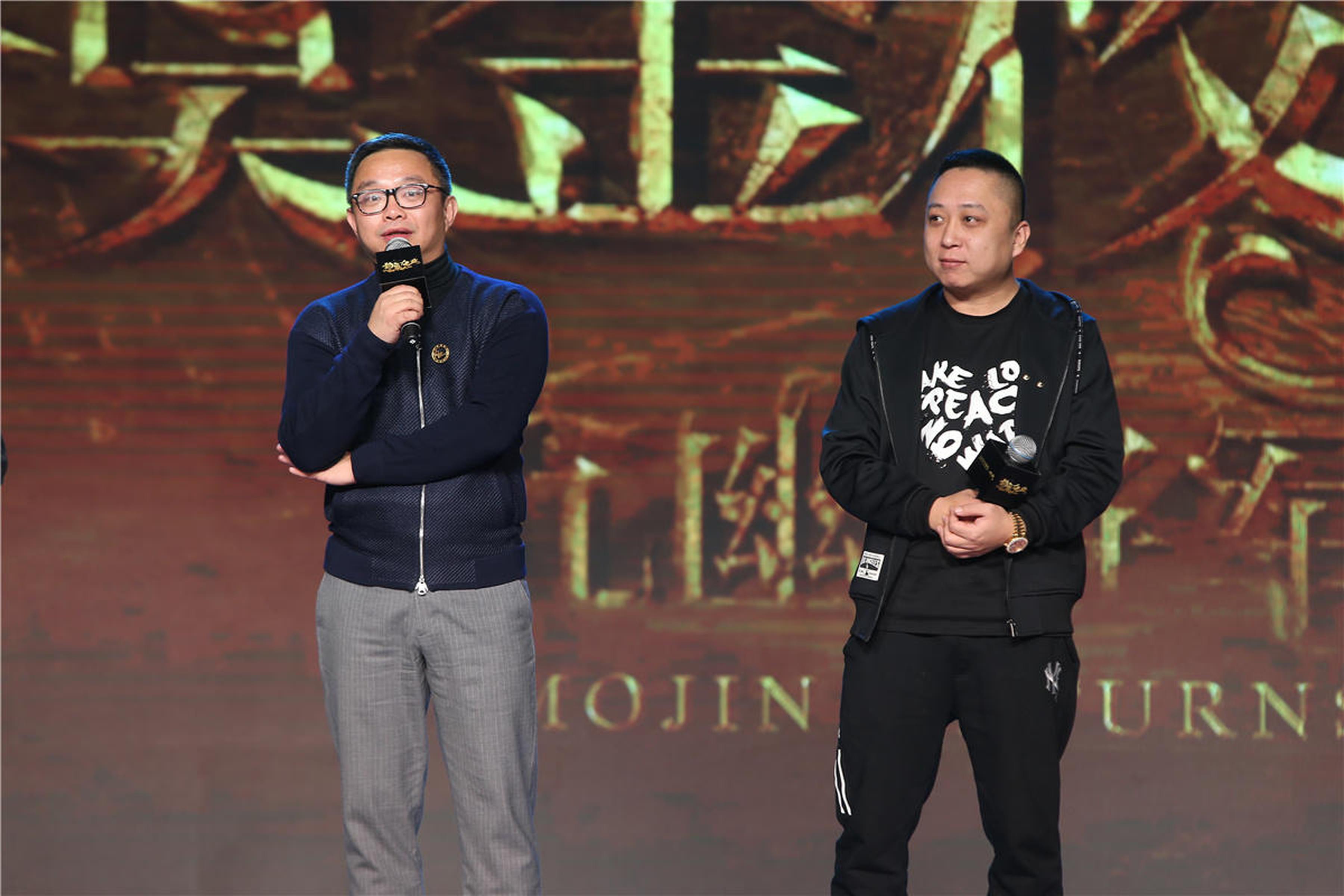 《摸金校尉之九幽将军》原著作者天下霸唱与工夫影业制作总监、制片人陶昆