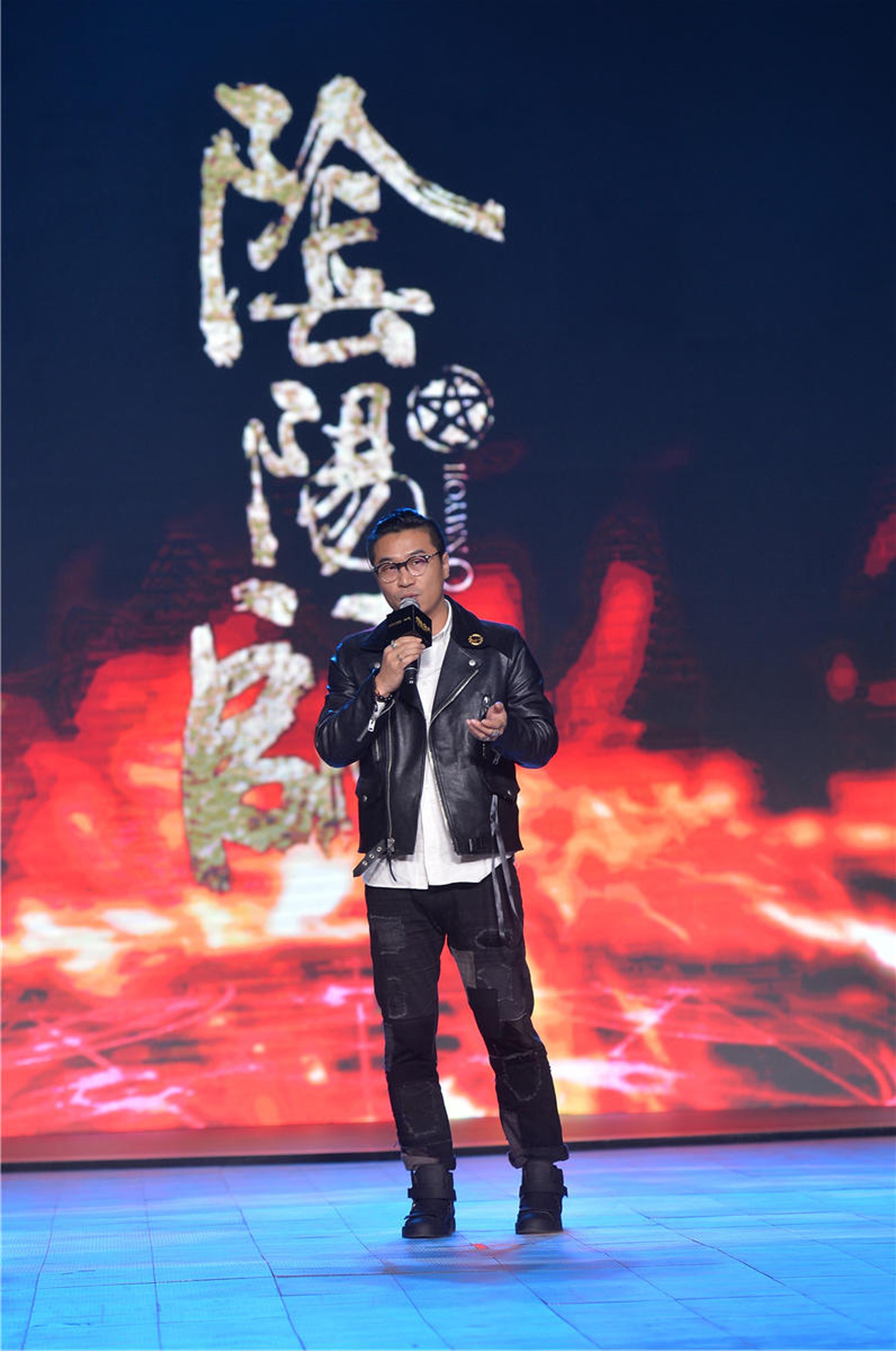 网易影业总裁刘国男阐释《阴阳师》