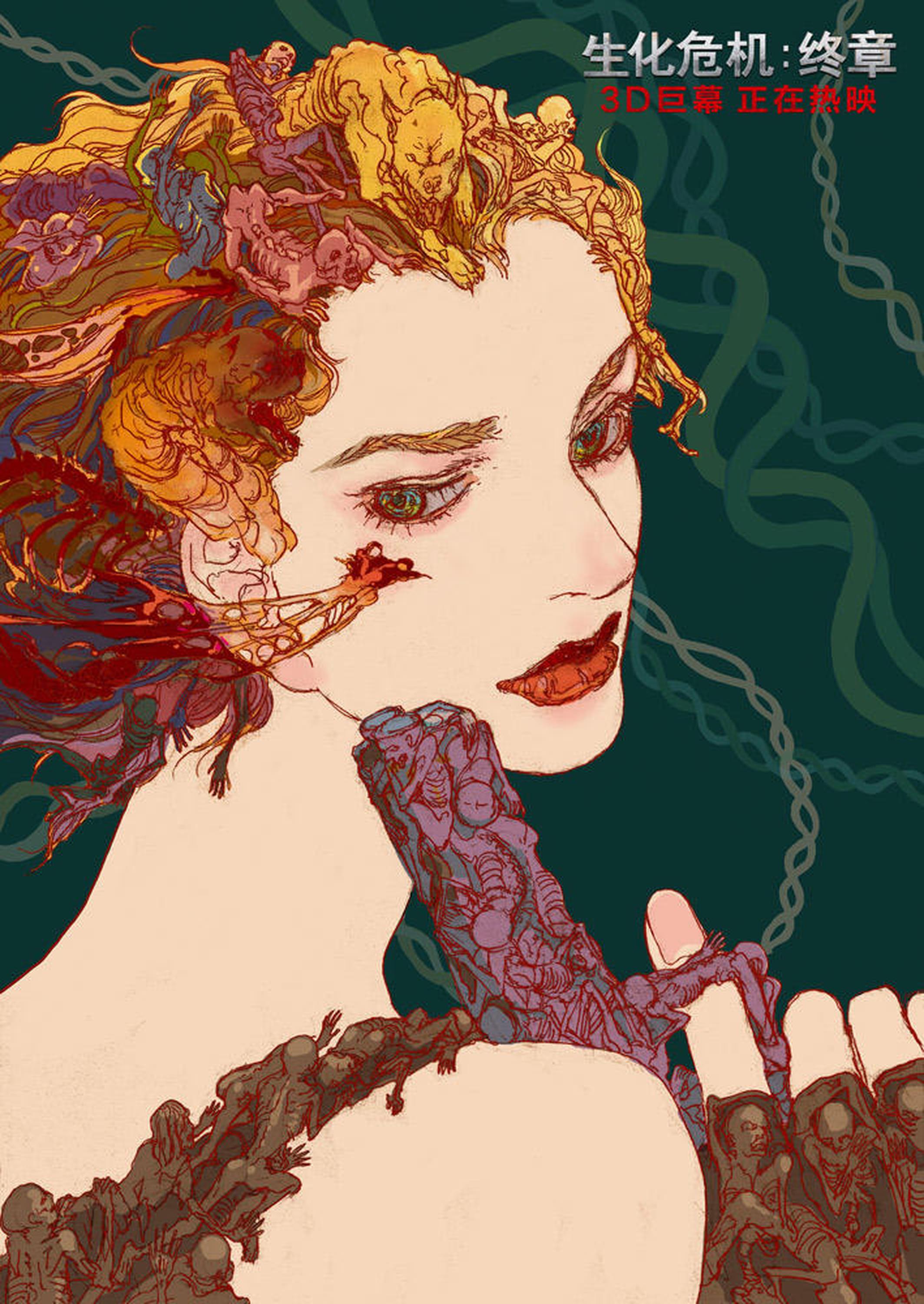 电影《生化危机：终章》粉丝画作by百脚陆