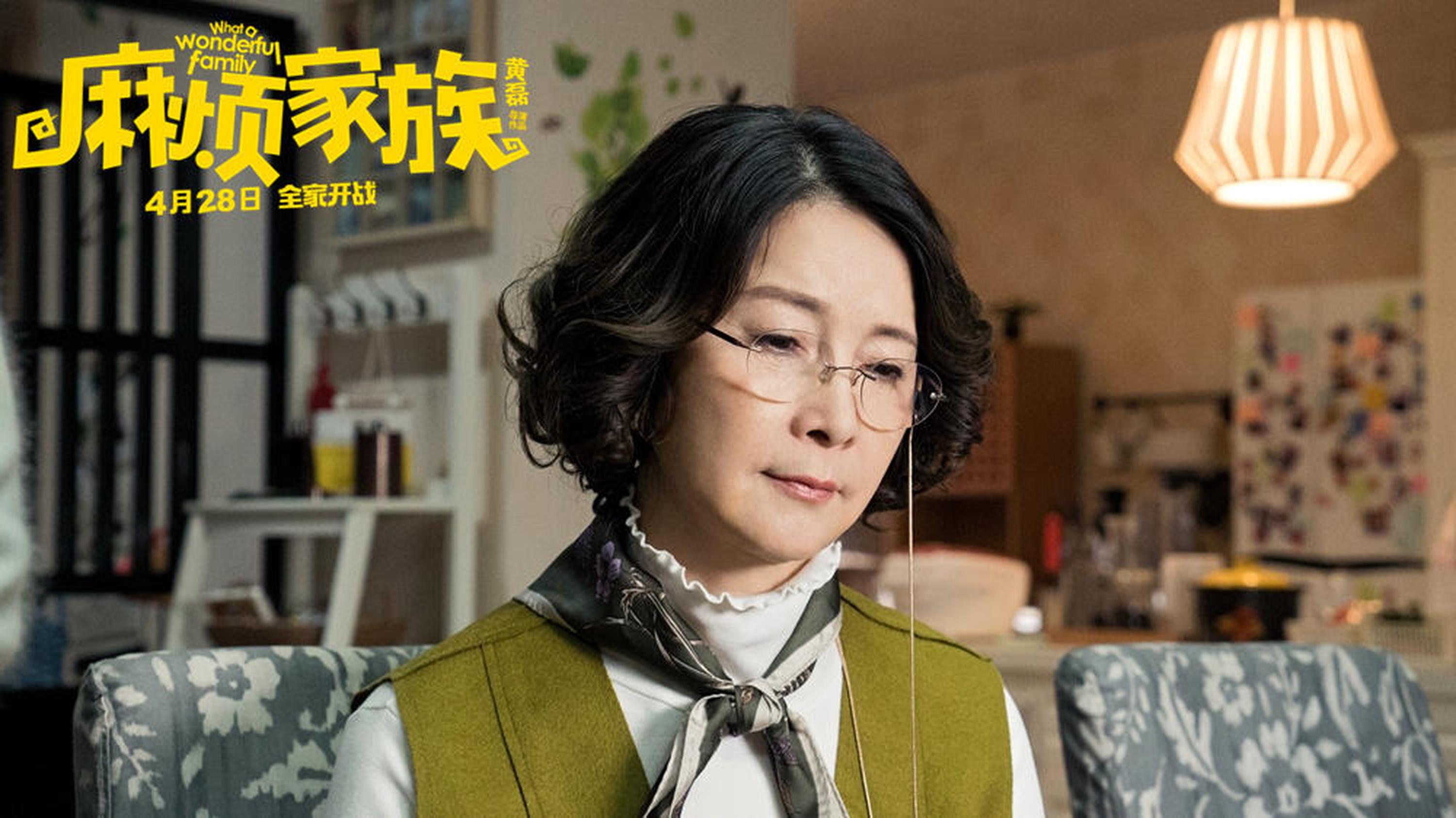 张伟欣独坐神情黯然