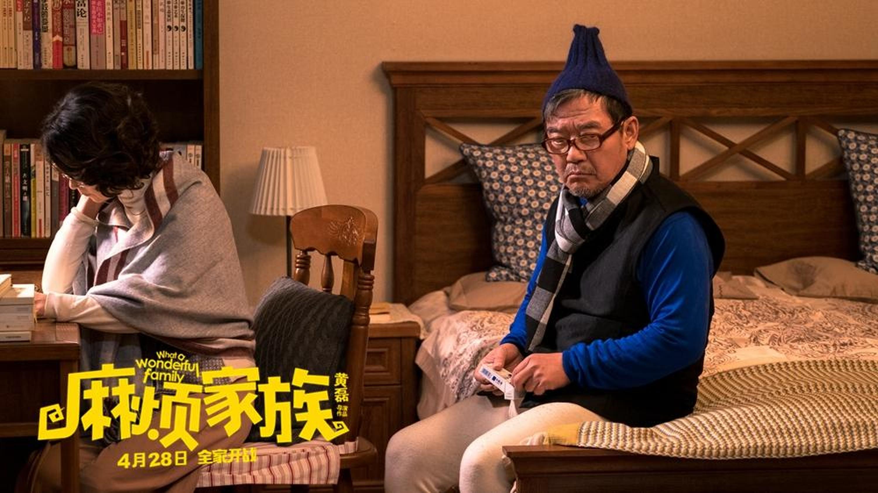 李立群与张伟欣对坐茫然