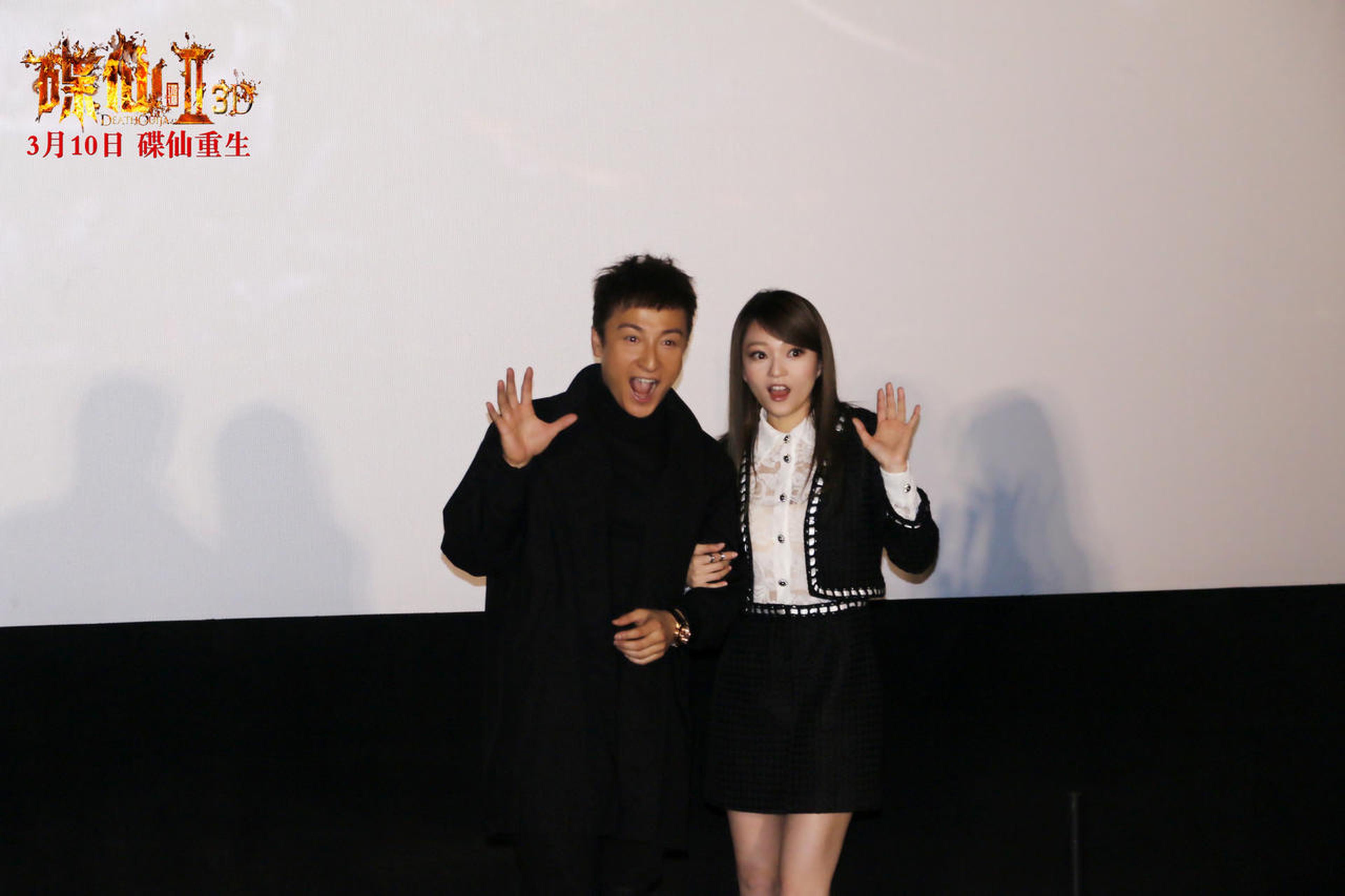 《碟仙诡谭2》主演张韶涵、方力申