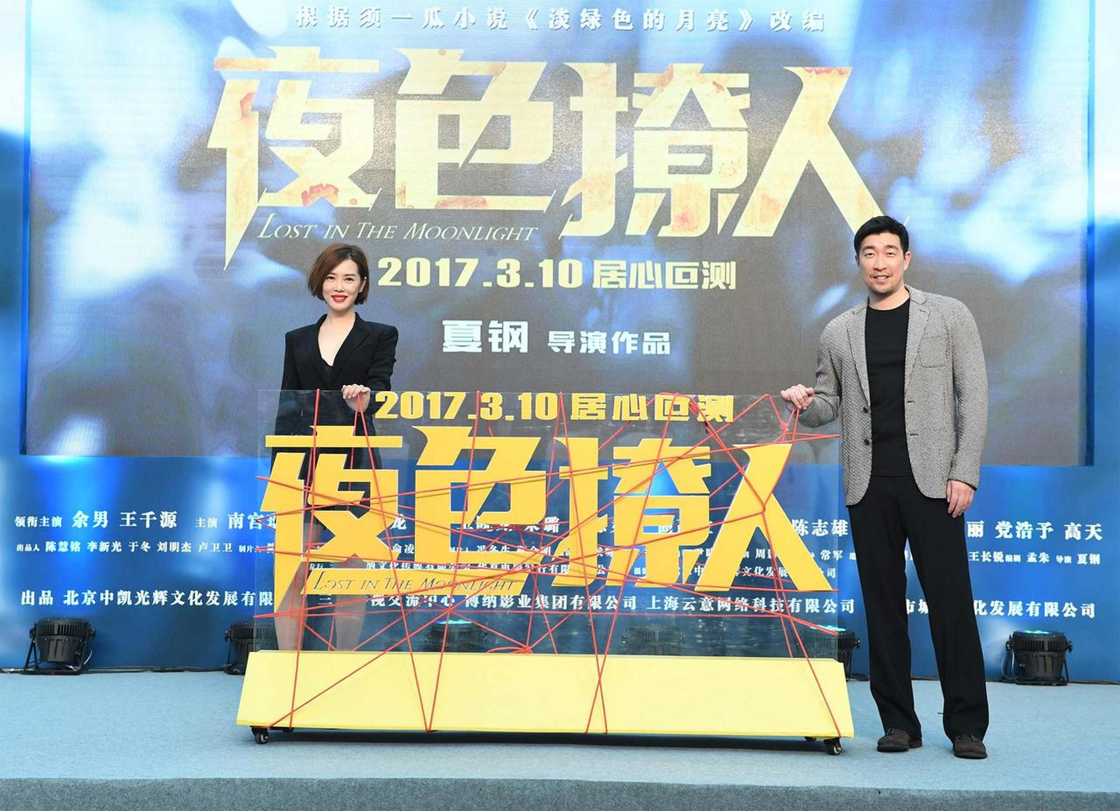余男、王千源携手演绎悬疑情感话题之作《夜色撩人》