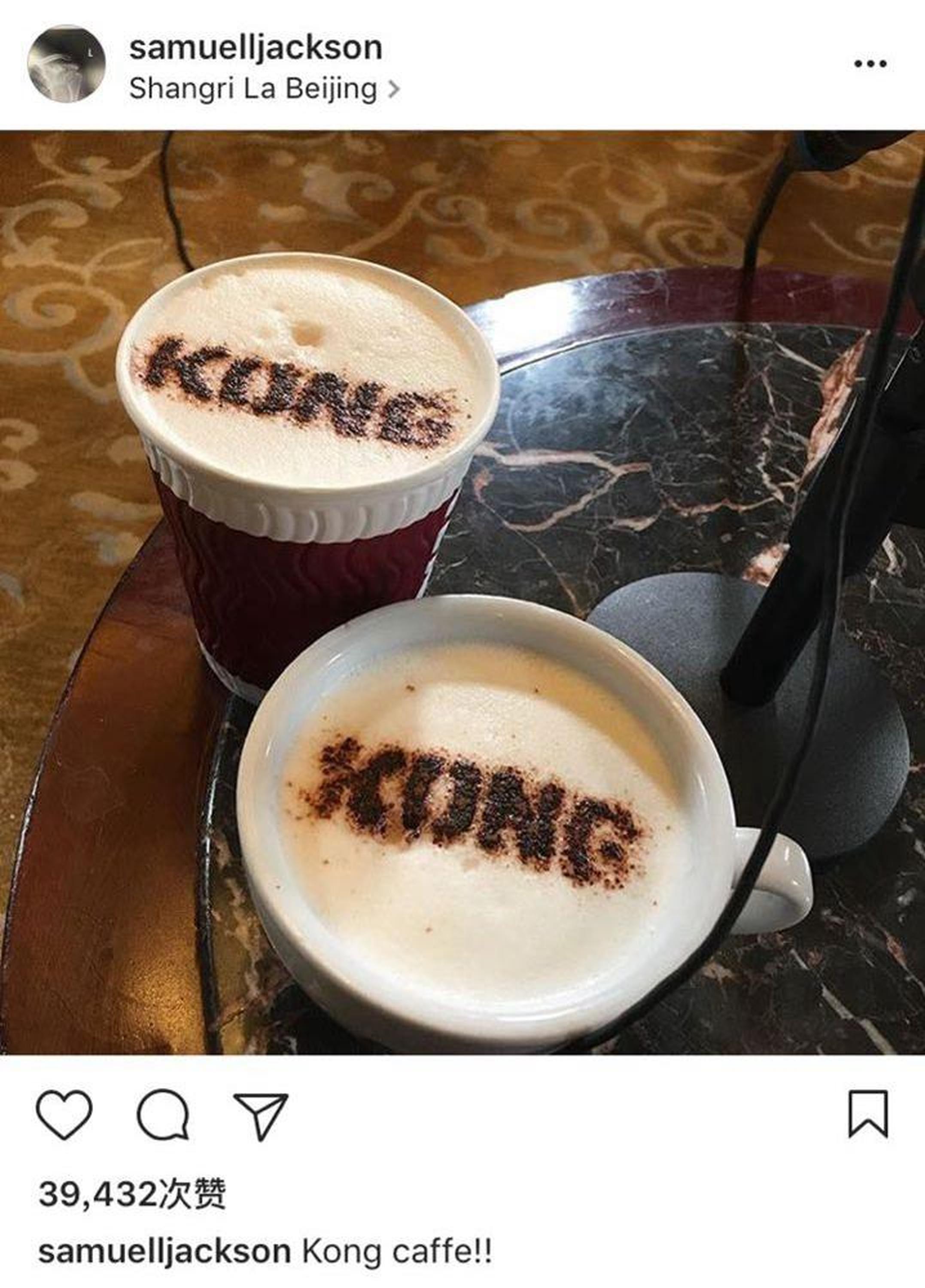 塞缪尔晒KONG咖啡
