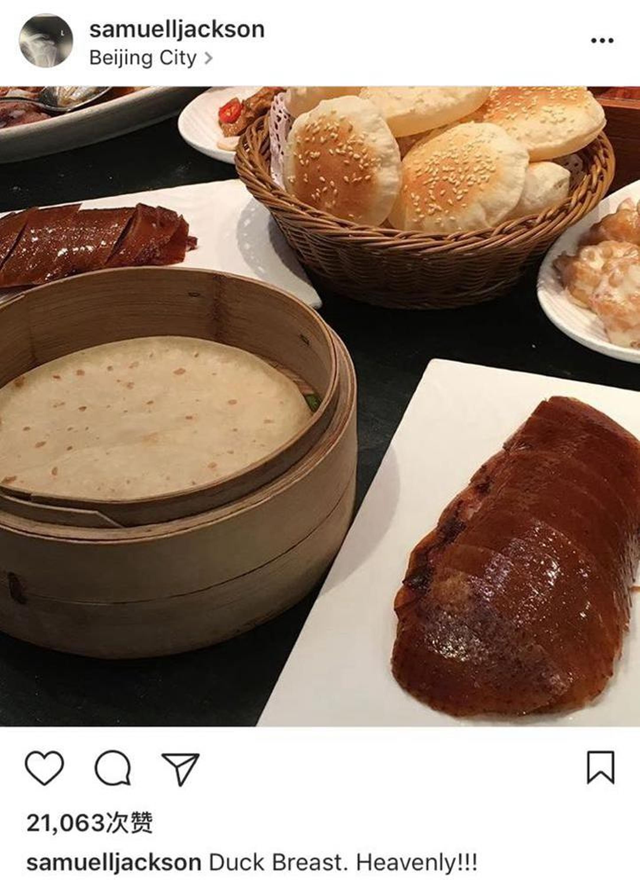 塞缪尔晒烤鸭