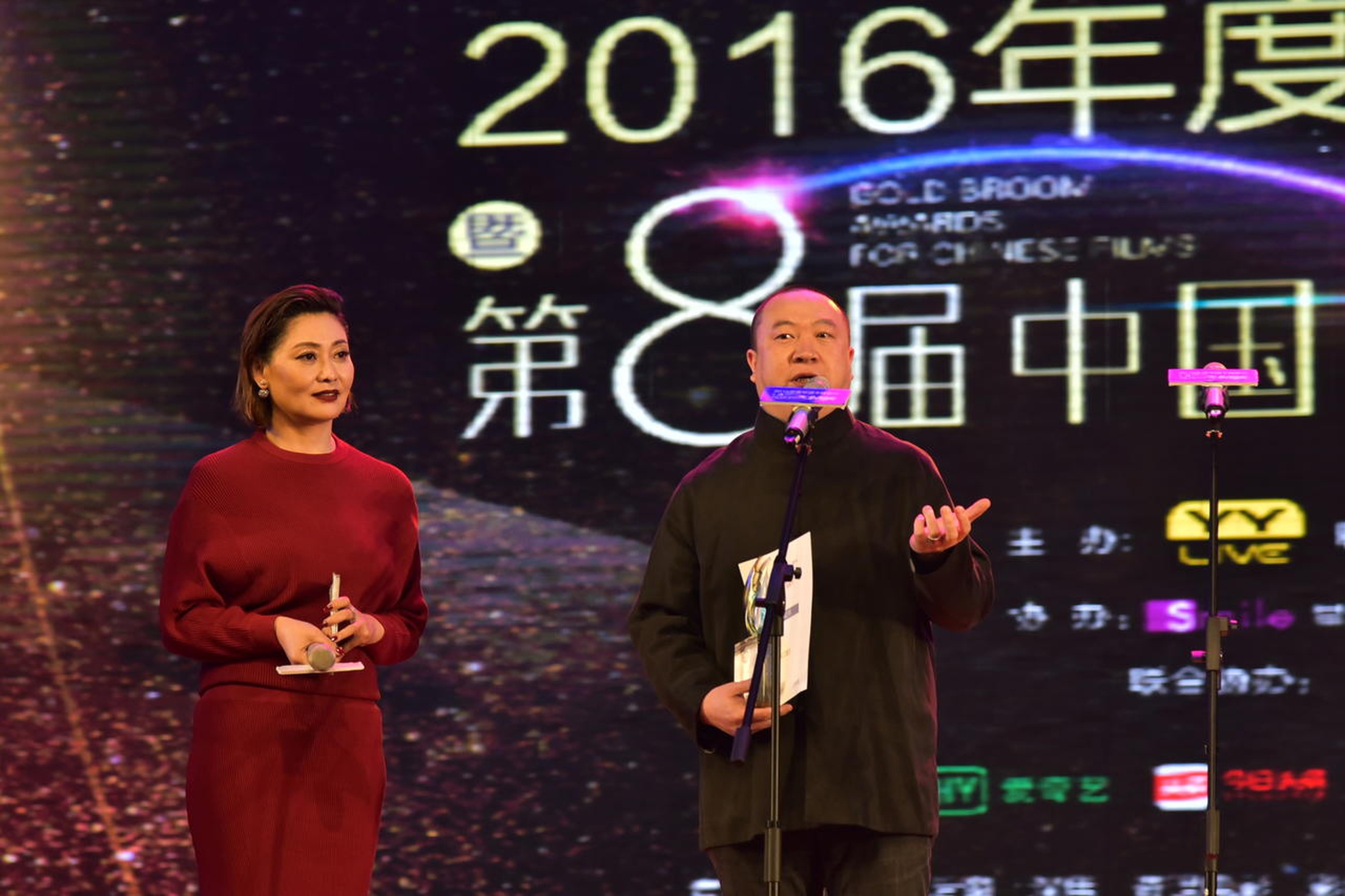 《长江图》制片人王彧领奖