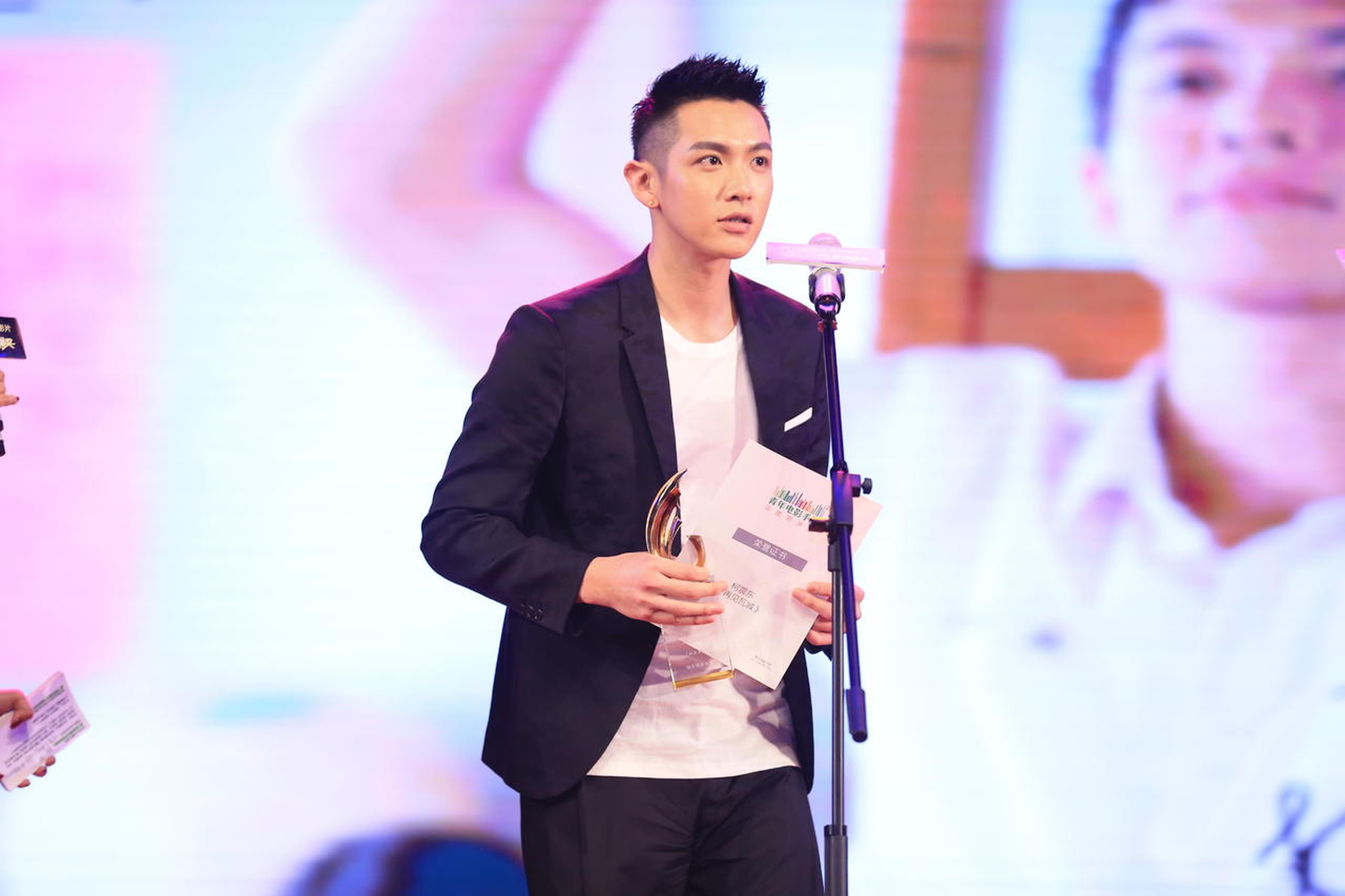 柯震东获“年度男演员奖”