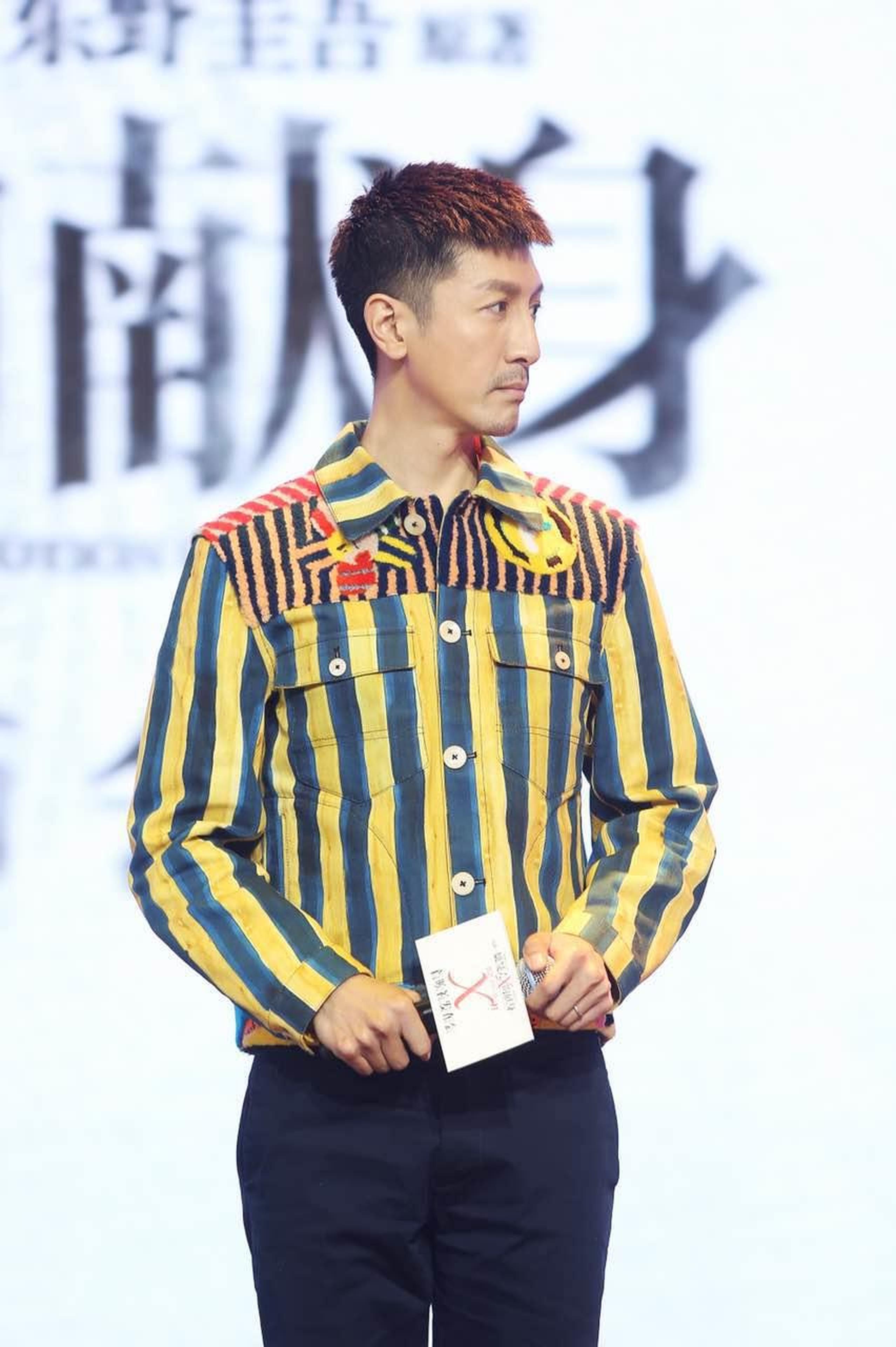 张鲁一