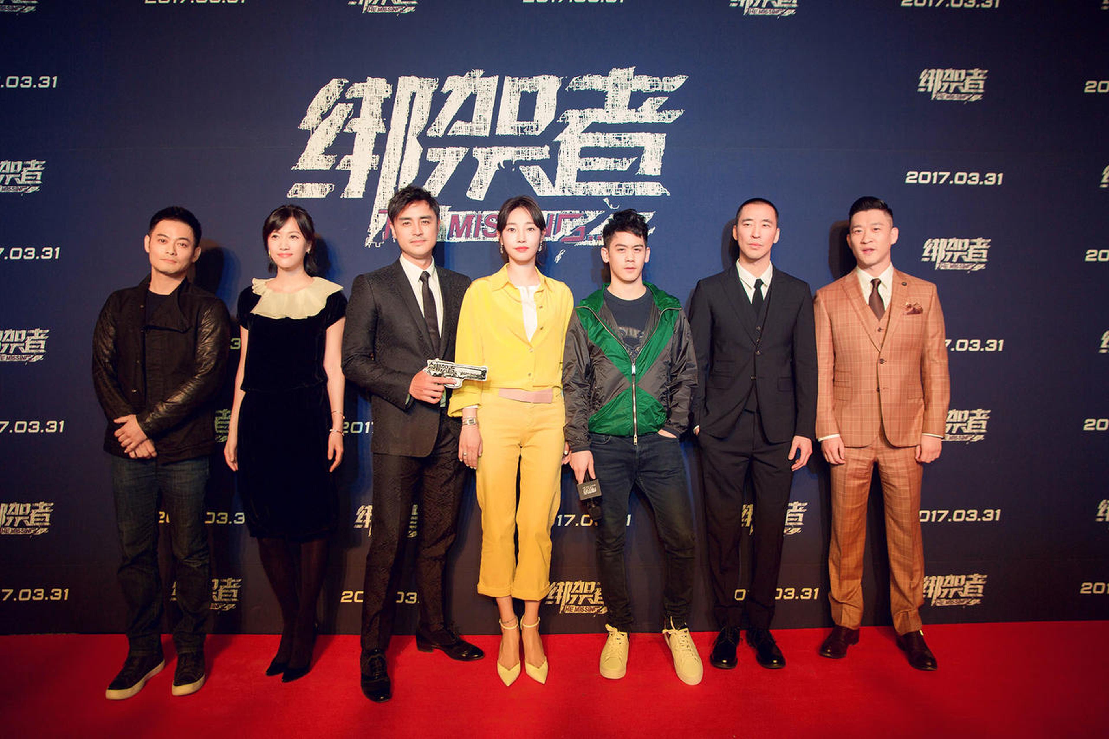 电影《绑架者》首映：《绑架者》剧组与曹云金亮相红毯