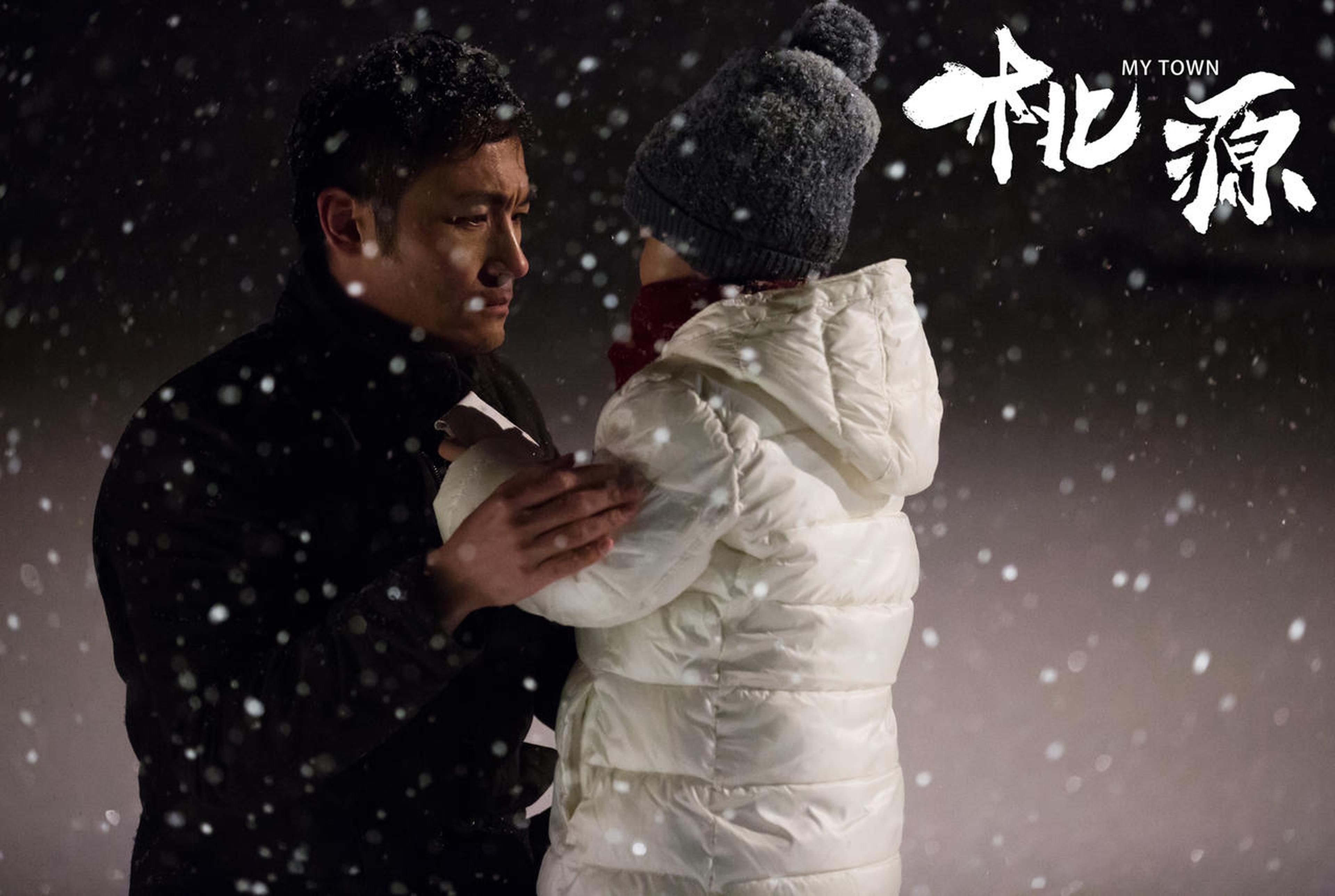 耿乐大雪中拥抱小虎
