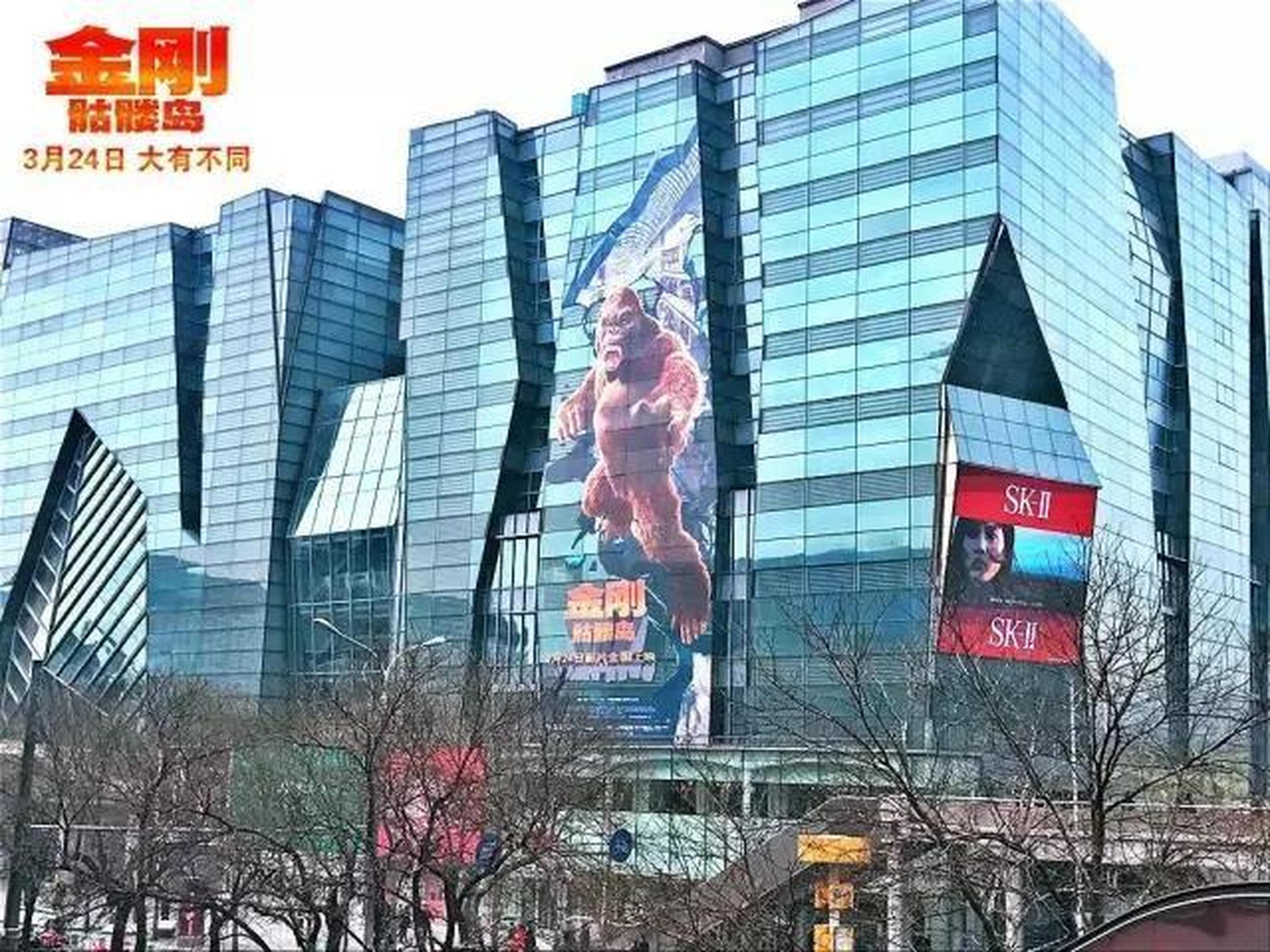 《金刚：骷髅岛》中国宣传