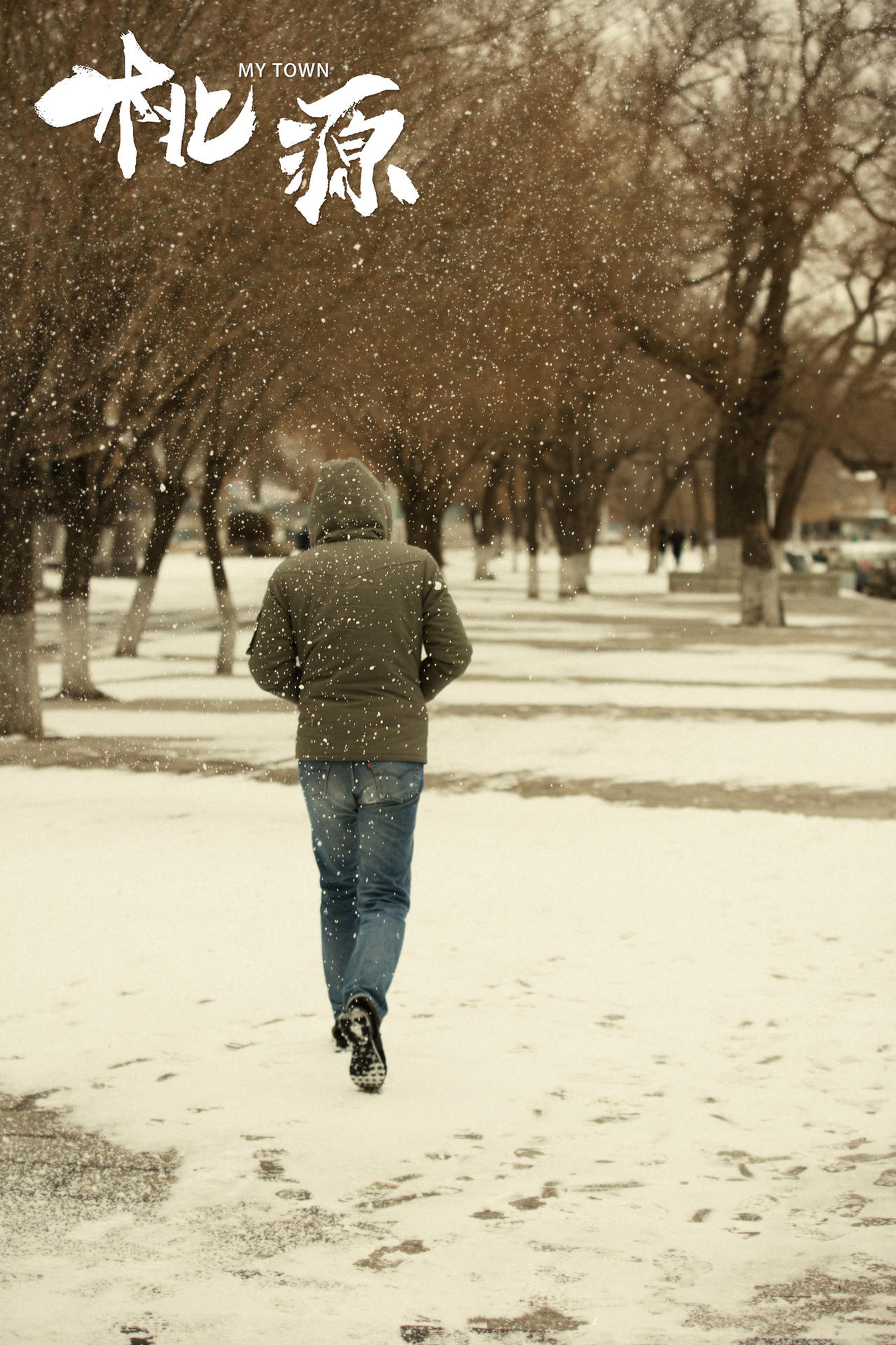 耿乐大雪中独自前行