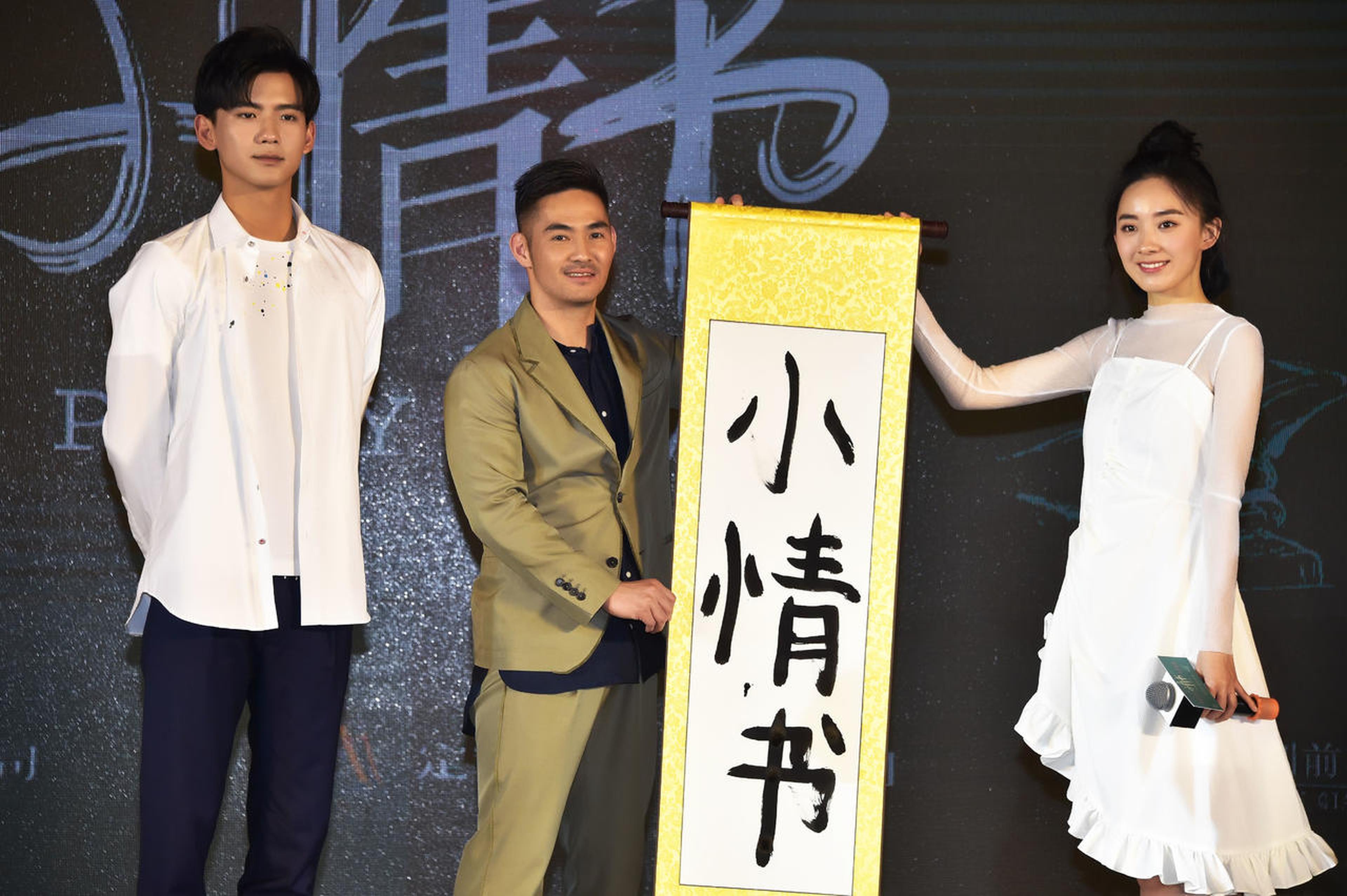 中孝介现场手写“小情书”赠送主创