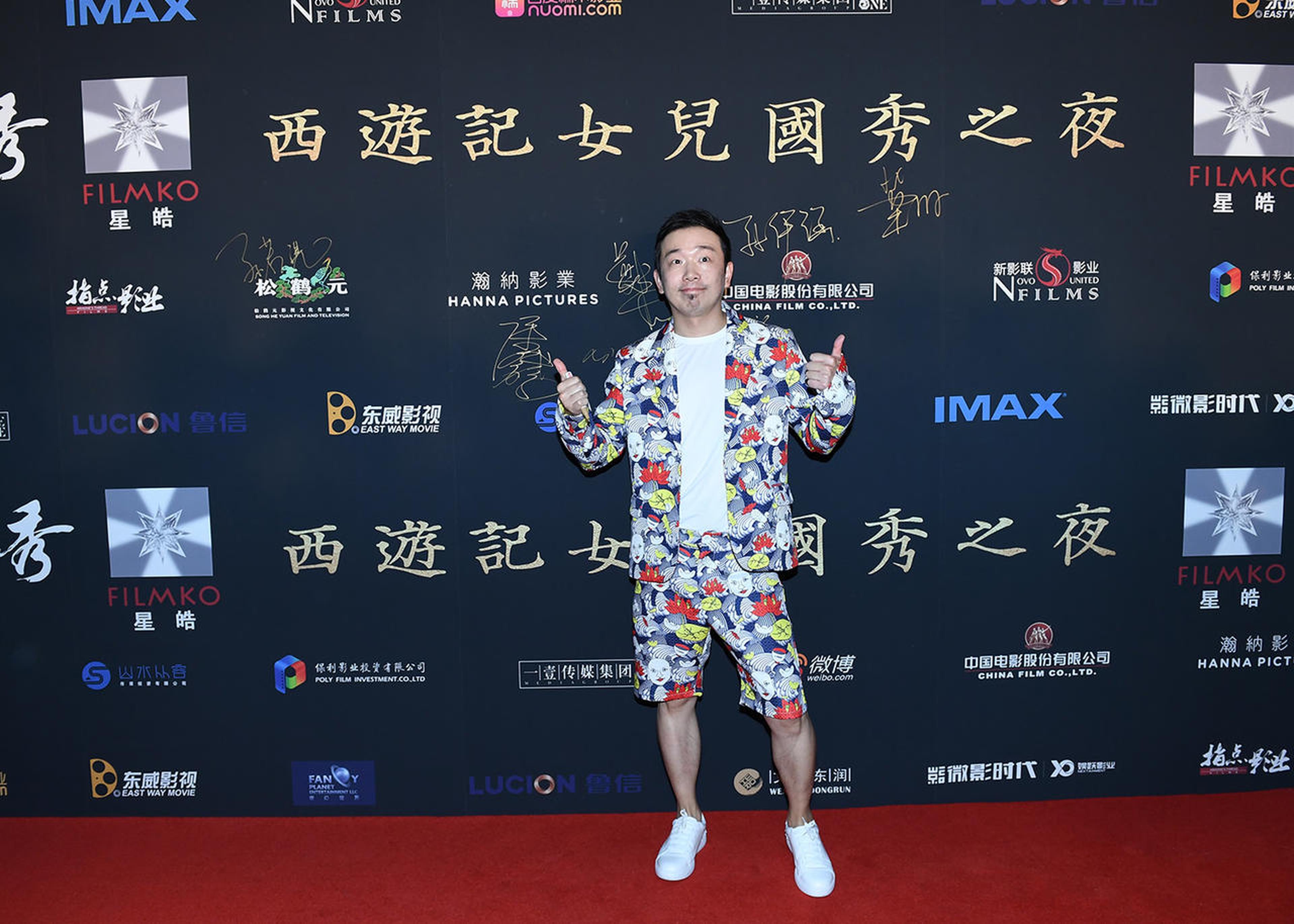 潘斌龙