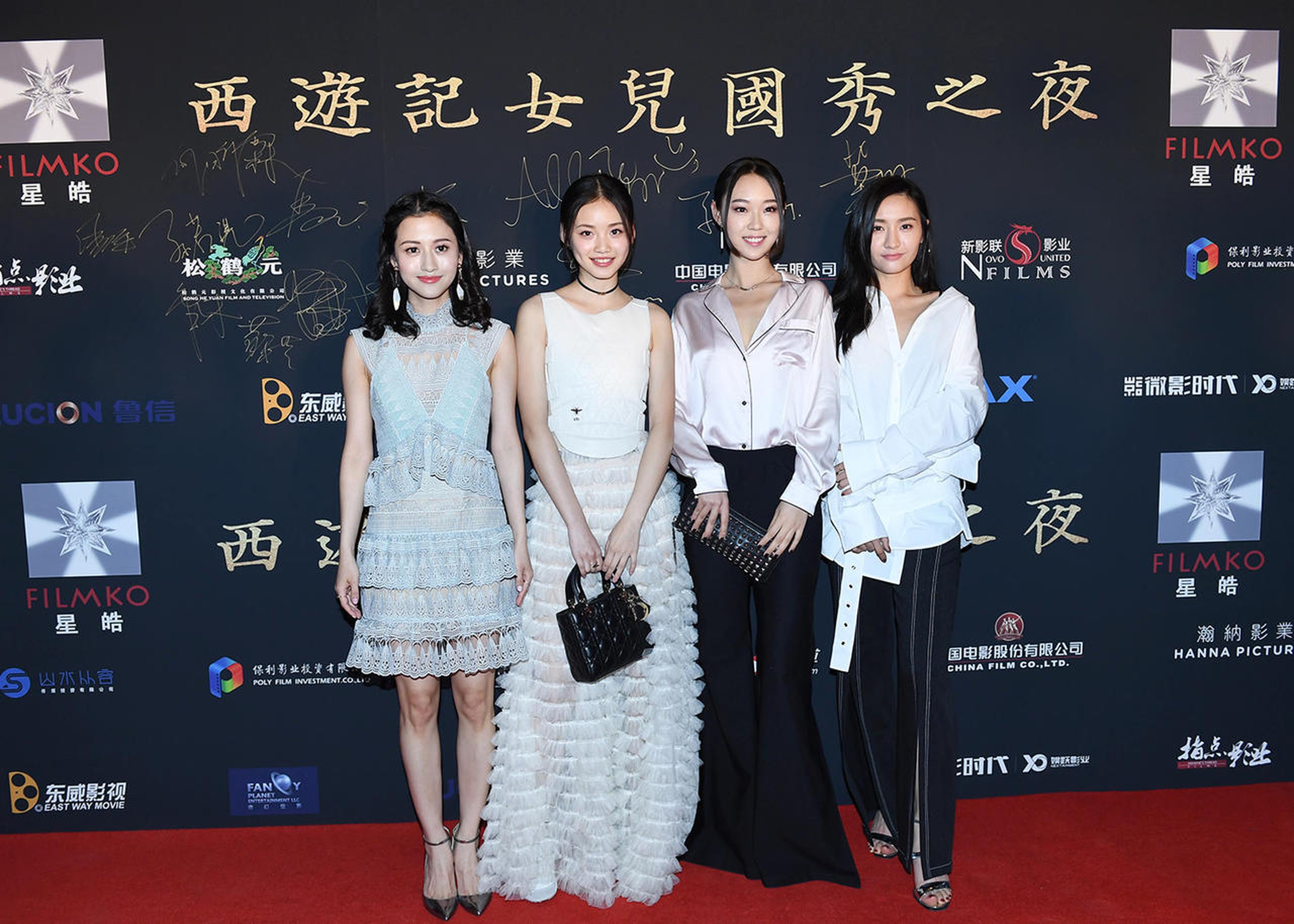《西游记：女儿国》神秘女子天团