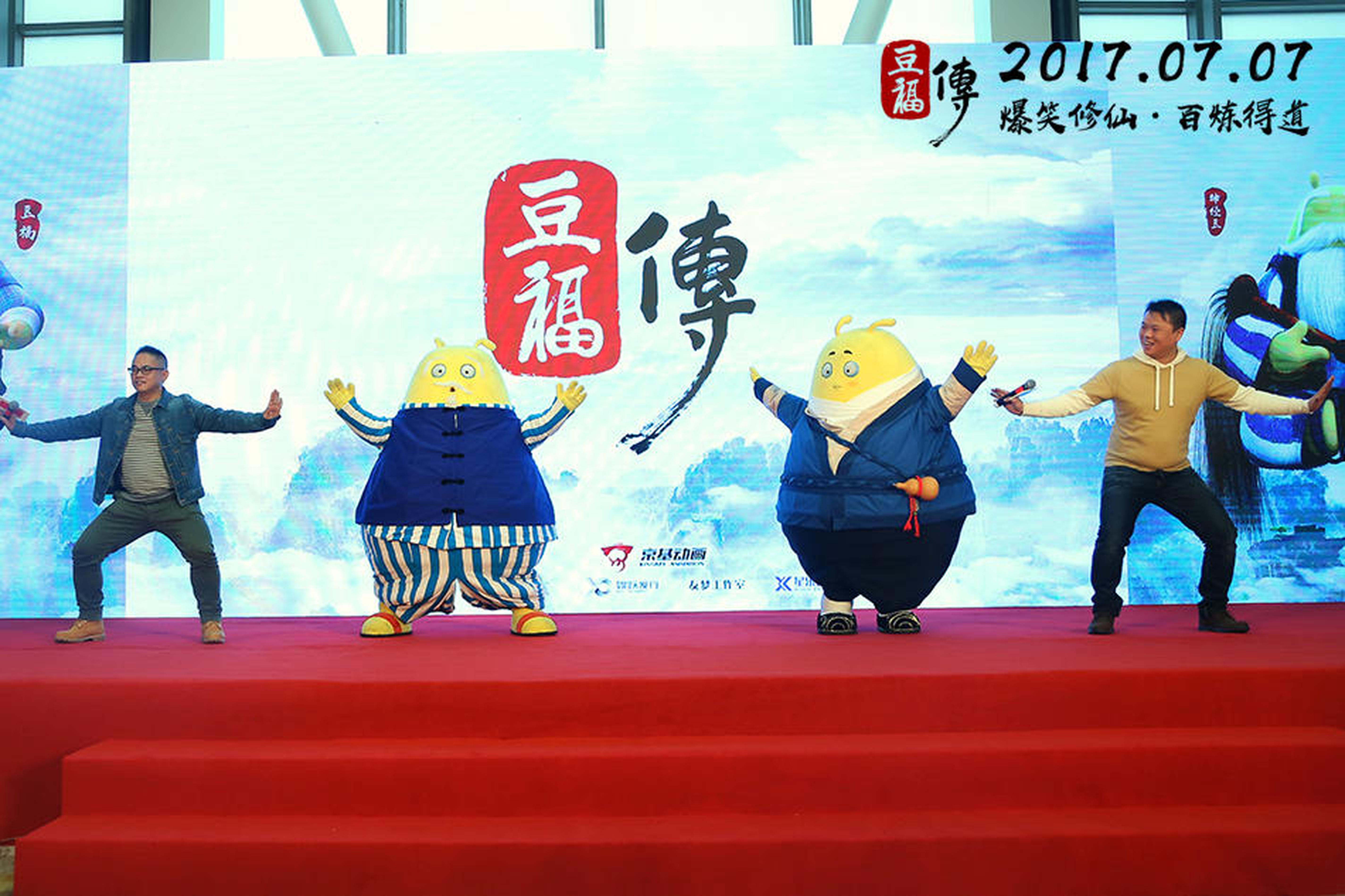 豆豆家族现场“修仙”