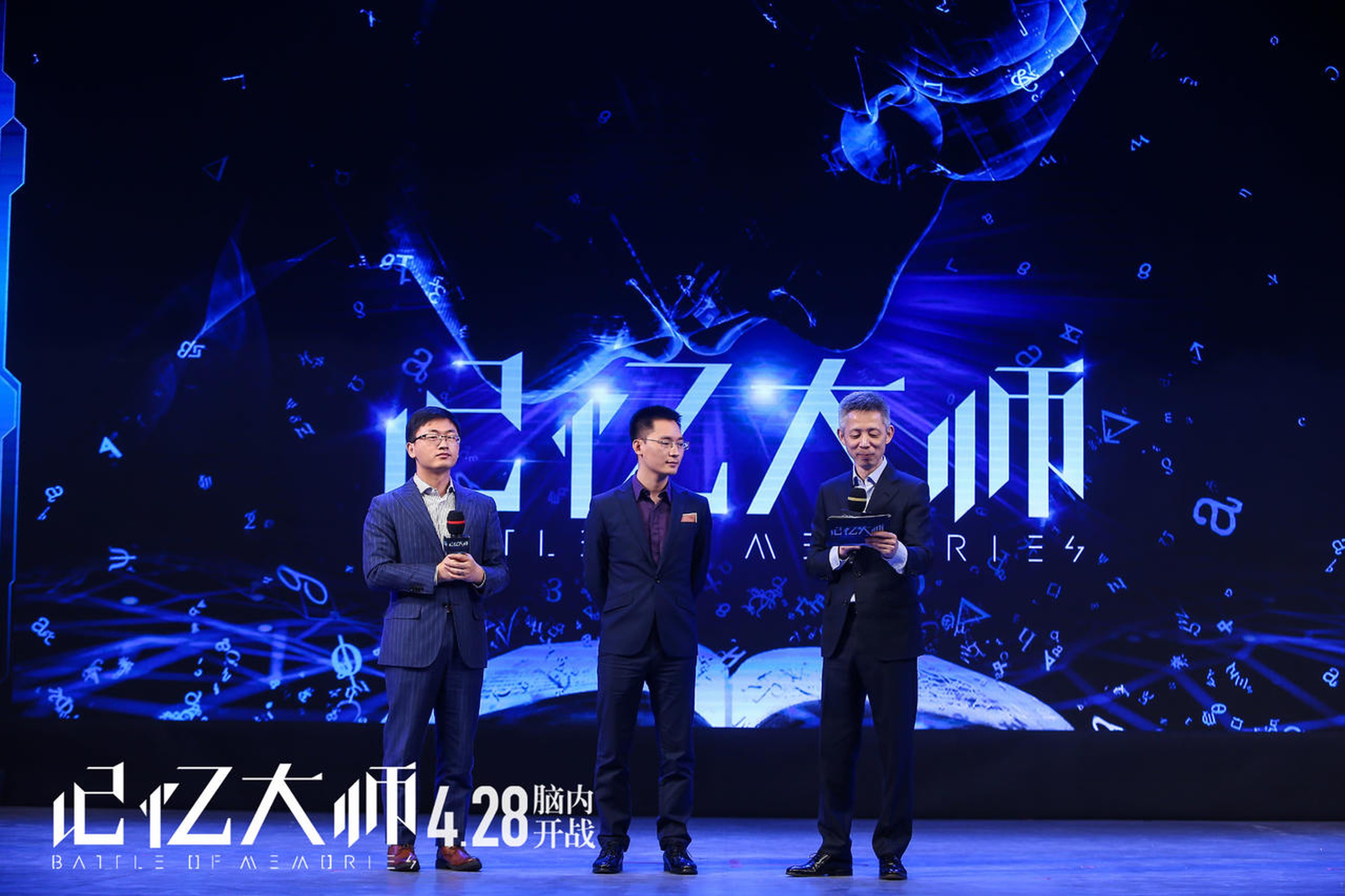 蒋昌建、王峰、李威在活动现场