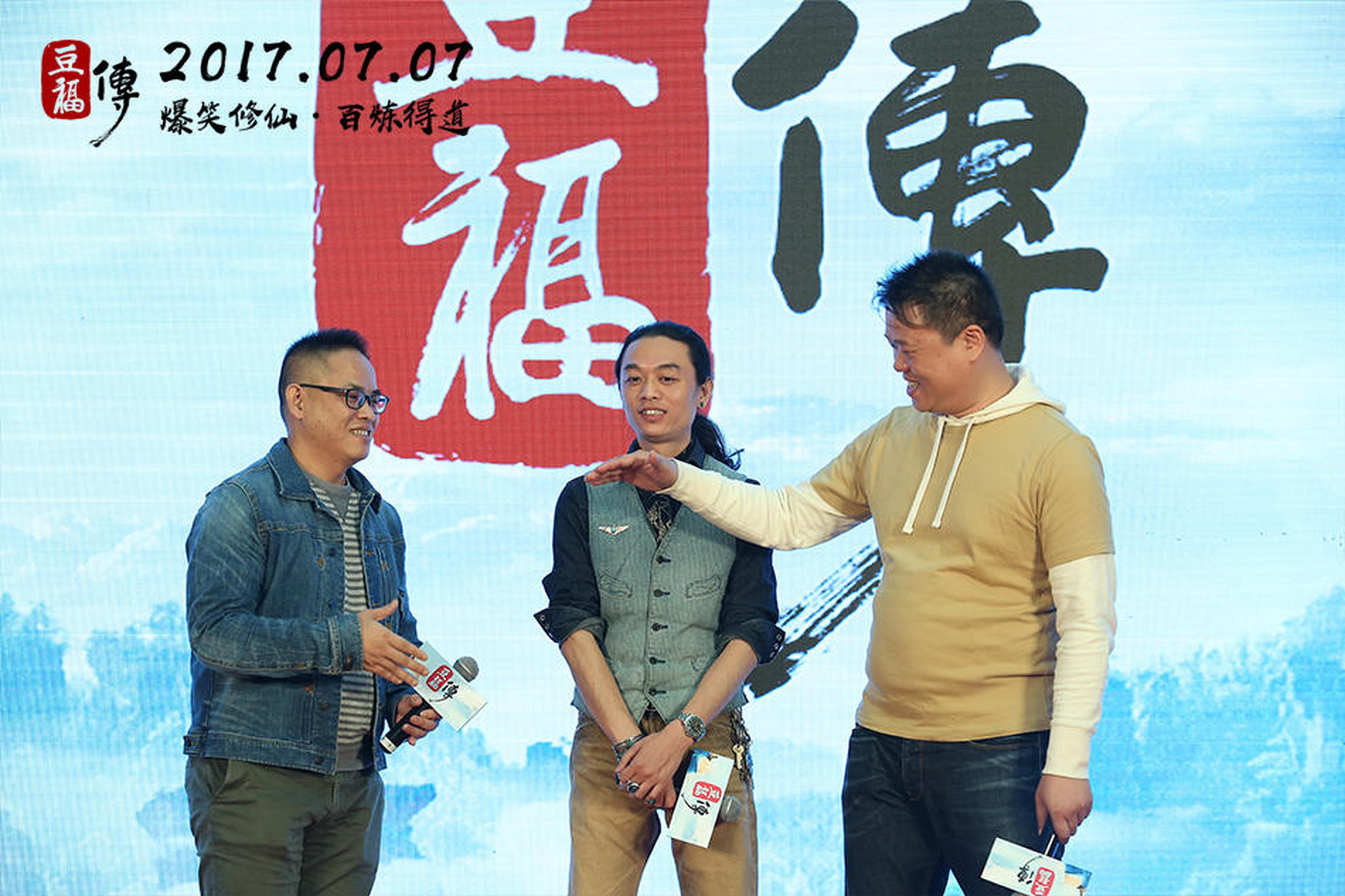 导演现场分享创作心得