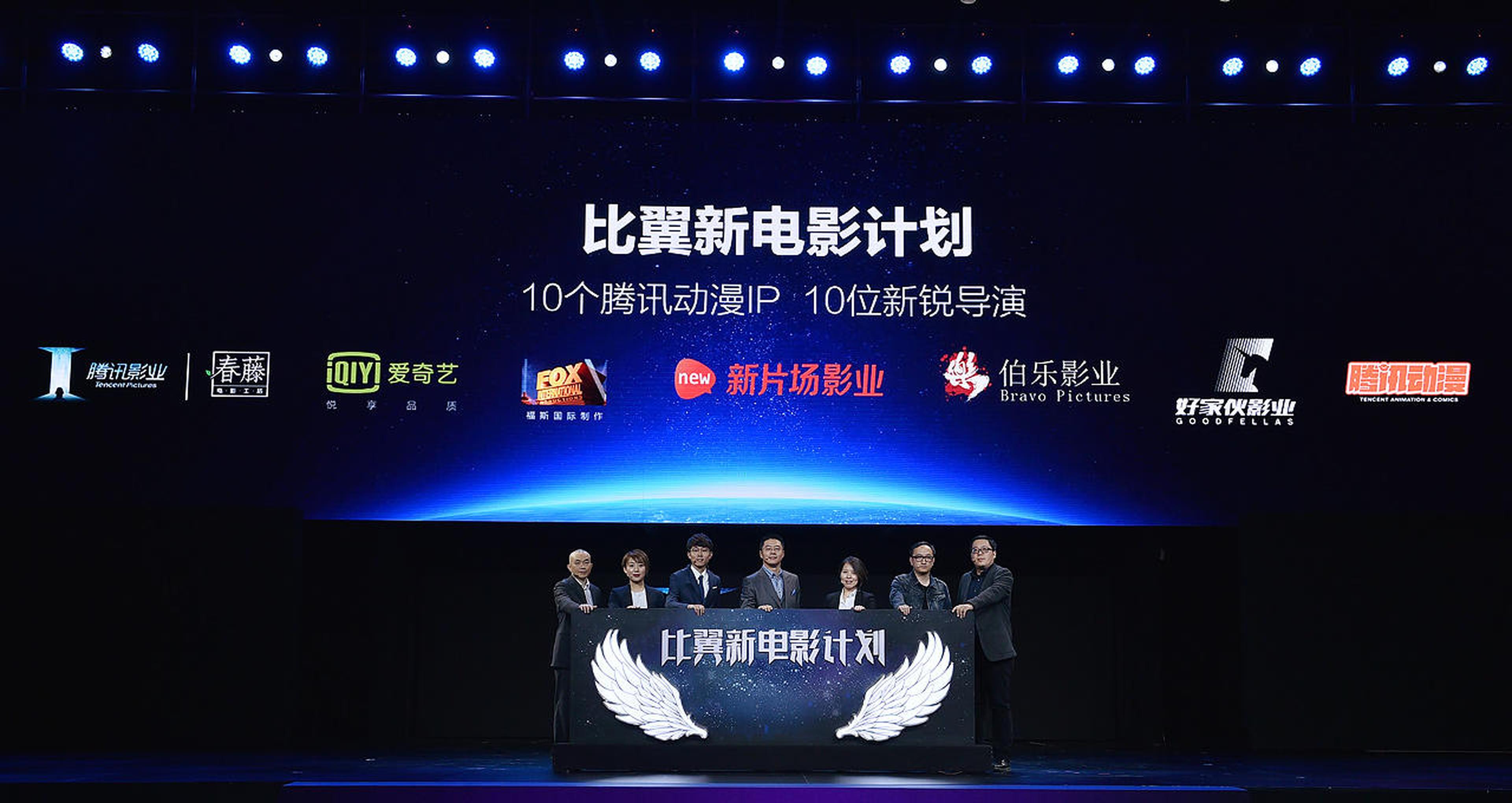 比翼新电影计划