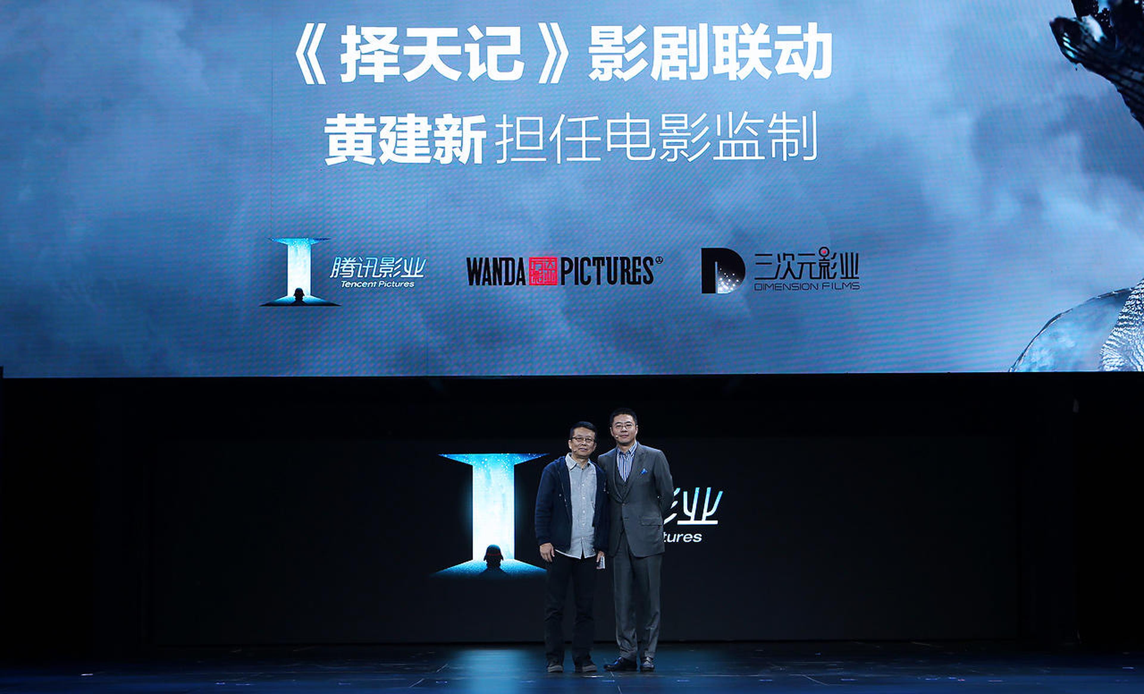 程武与黄建新