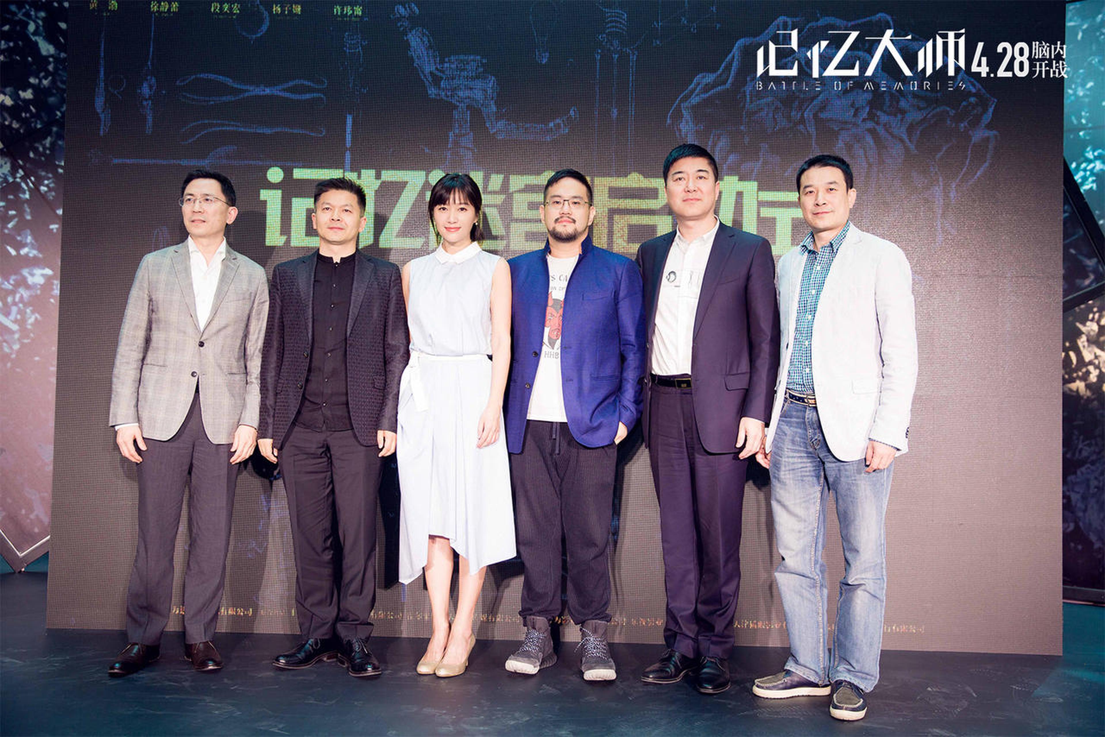 《记忆大师》导演陈正道、主演徐静蕾与万达院线总裁曾茂军、万达影视传媒公司总经理蒋德富及时光网CEO侯凯文等嘉宾合影