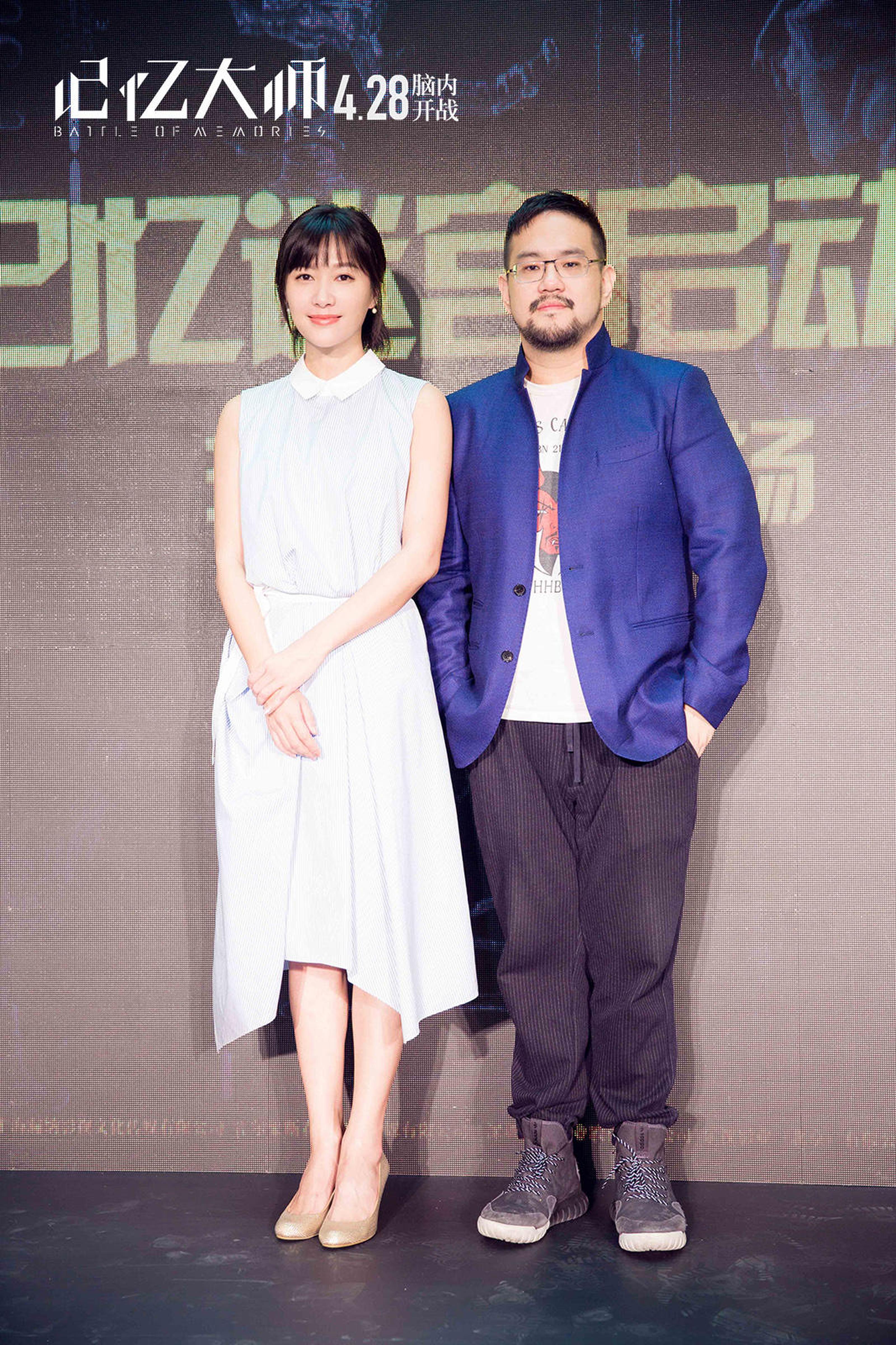 《记忆大师》导演陈正道与主演徐静蕾