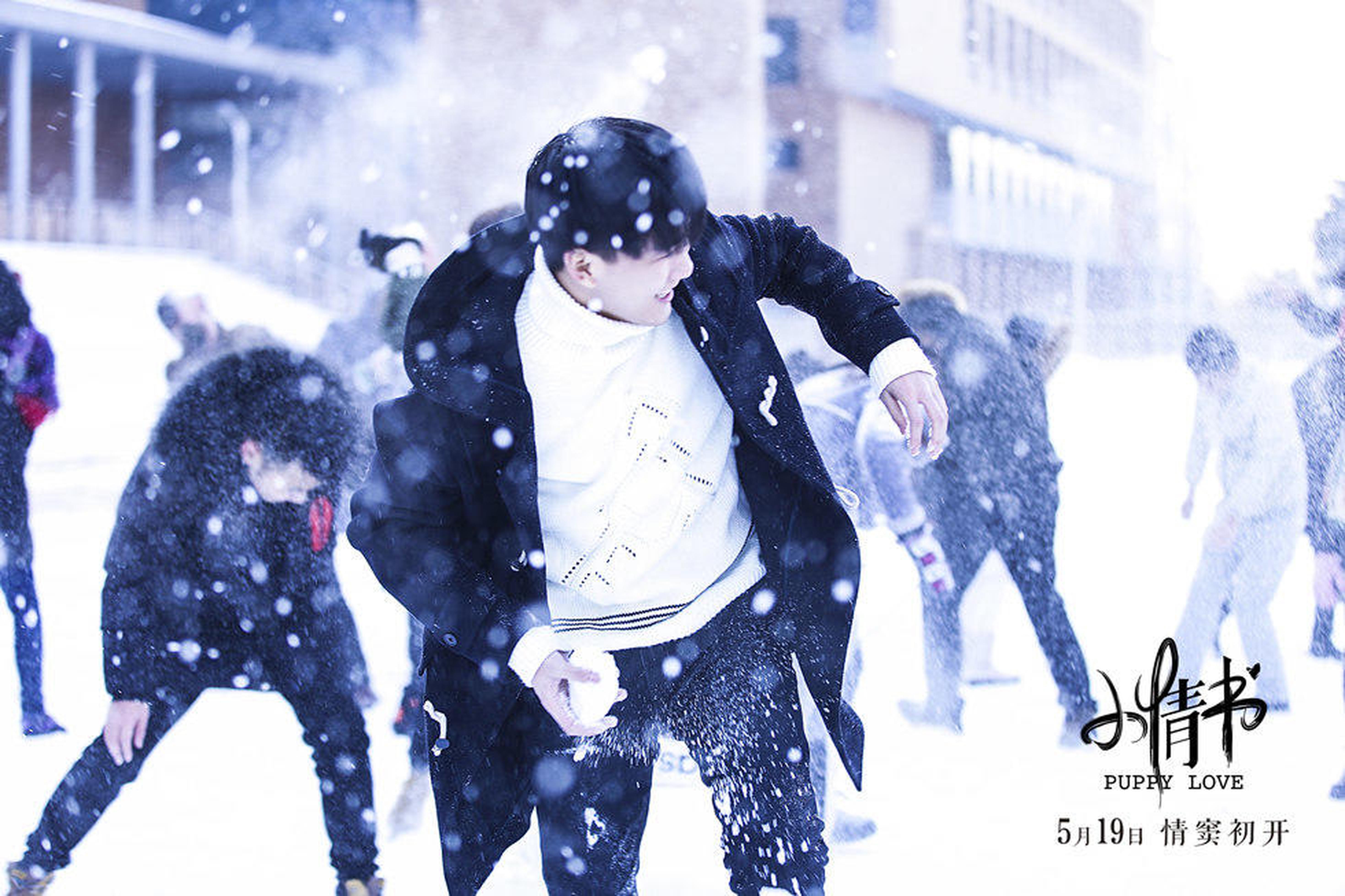 《小情书》雪地欢快打雪仗：赵顺然