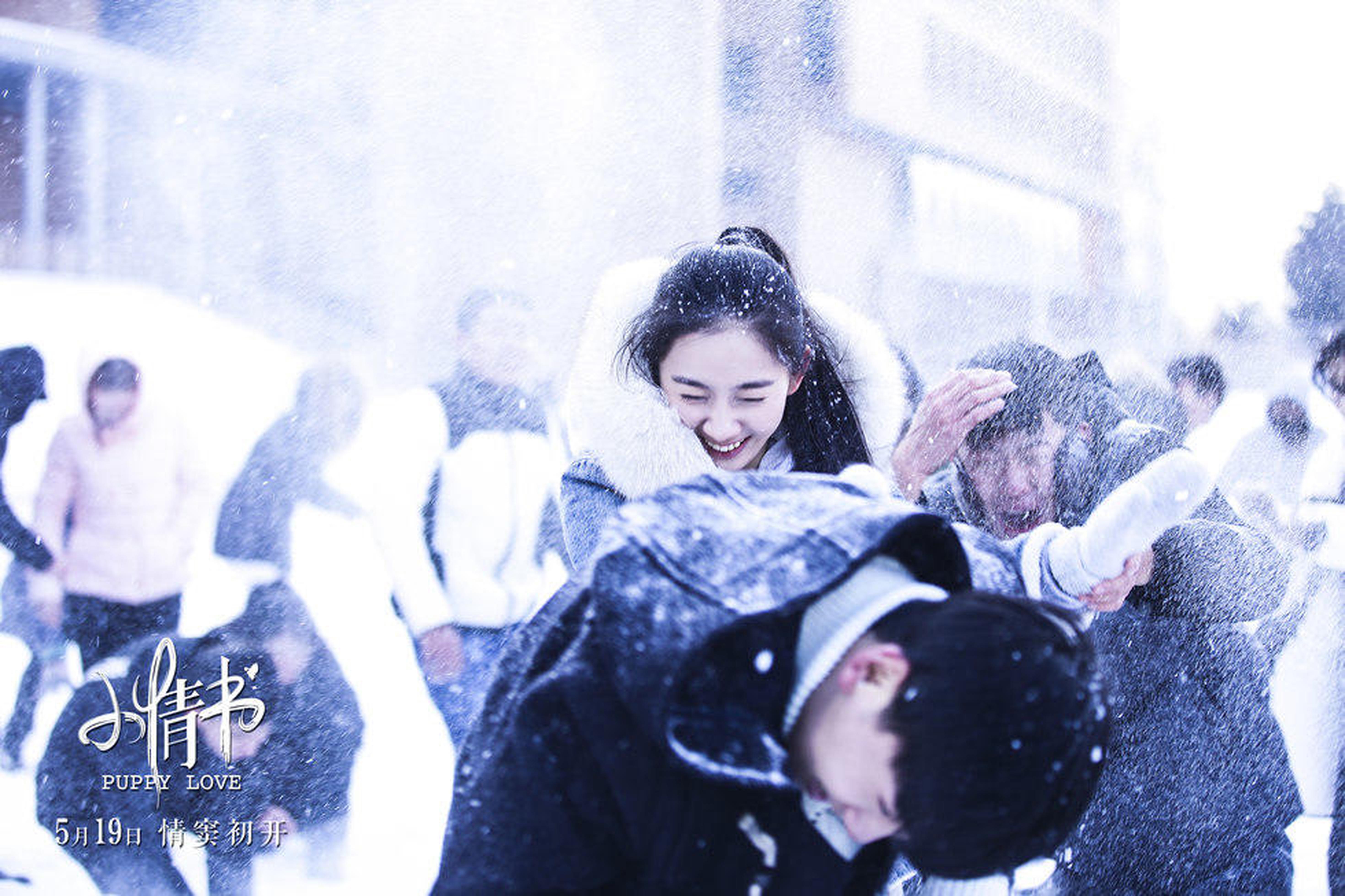 《小情书》雪地欢快打雪仗：朱颜曼滋