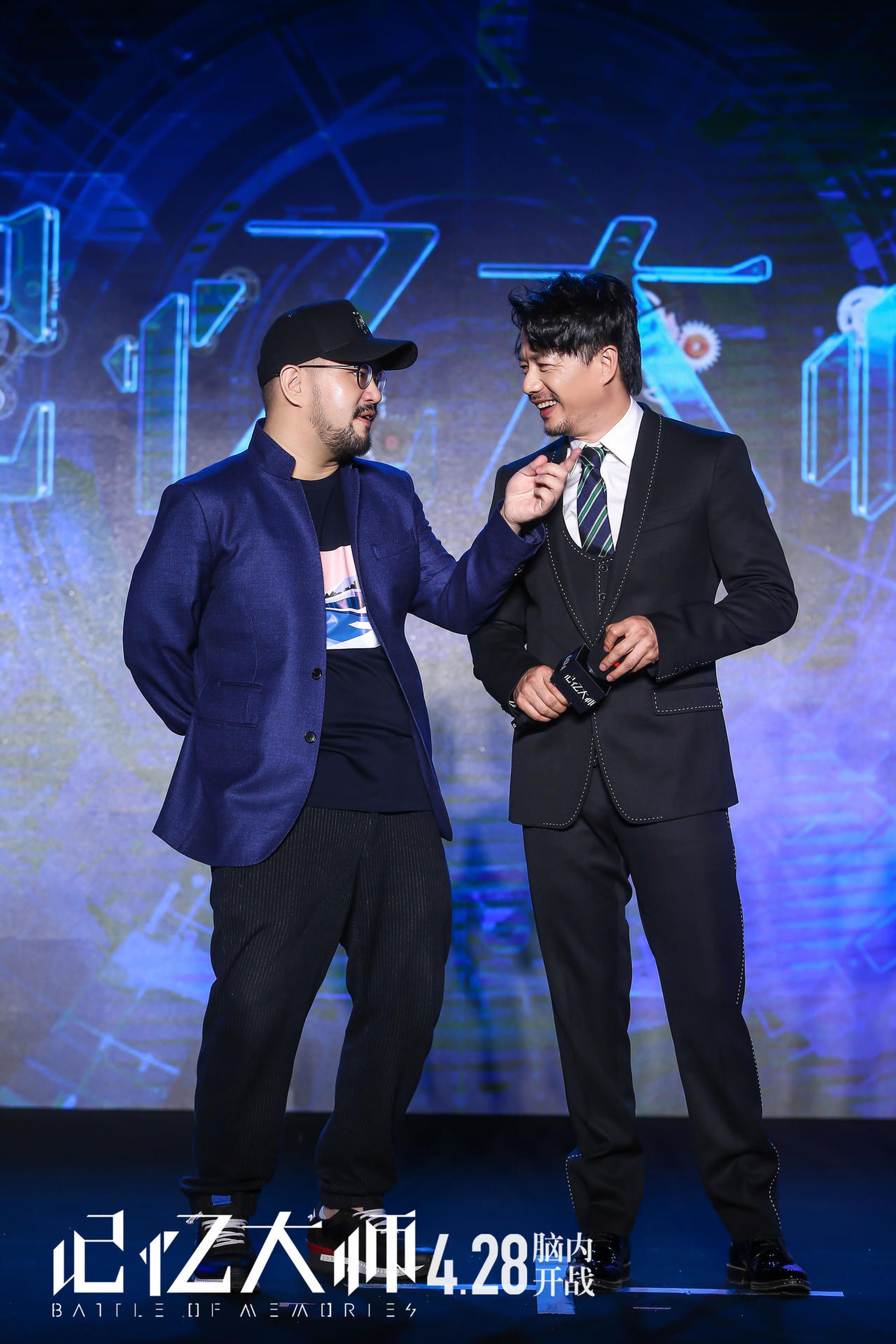 《记忆大师》导演陈正道与主演段奕宏
