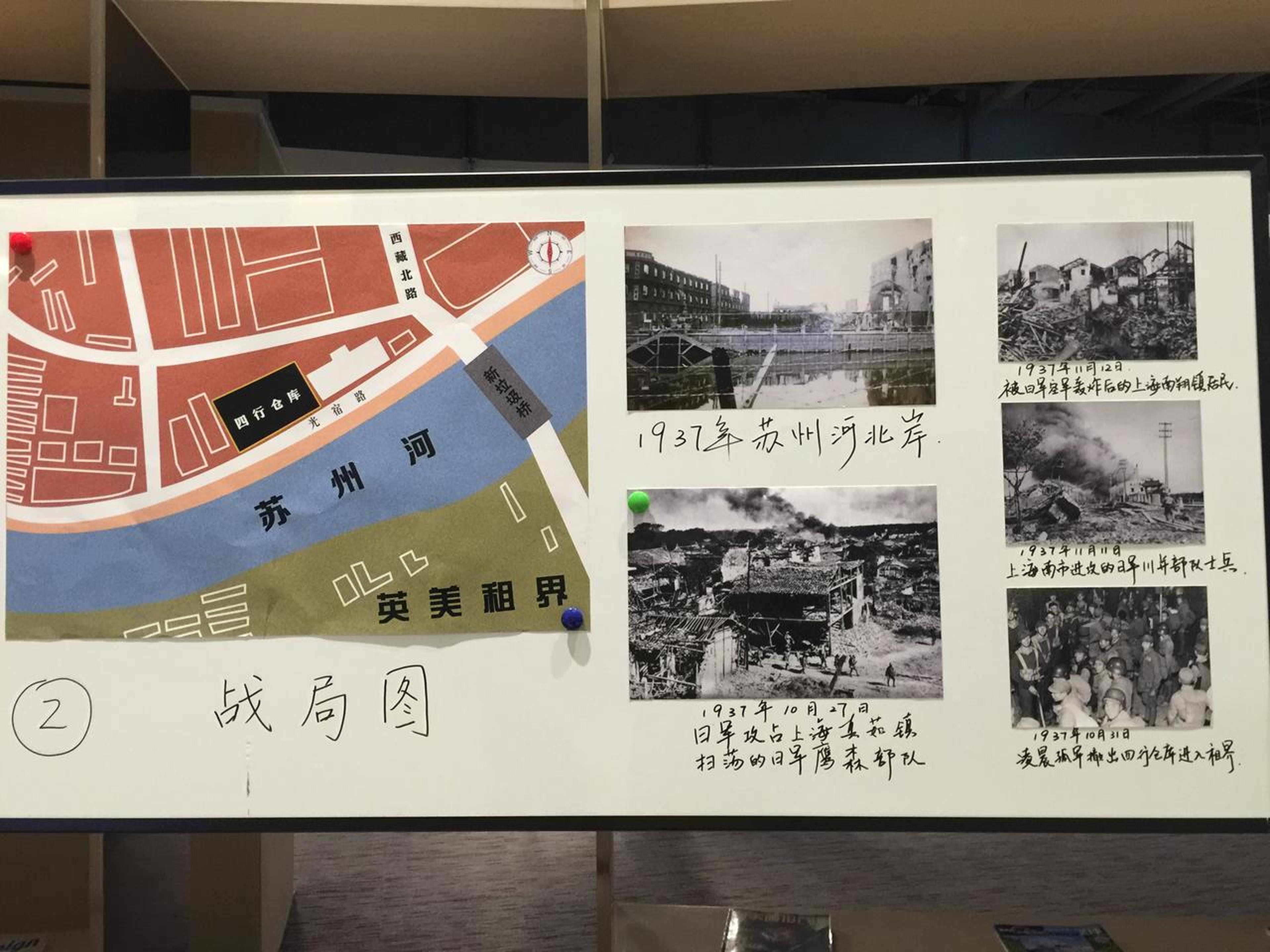 时光网记者拍摄的发布会现场电影筹备资料图