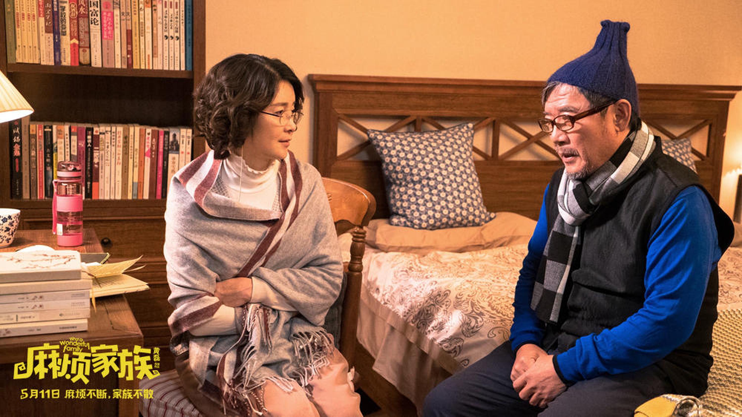 李立群、张伟欣对坐无言