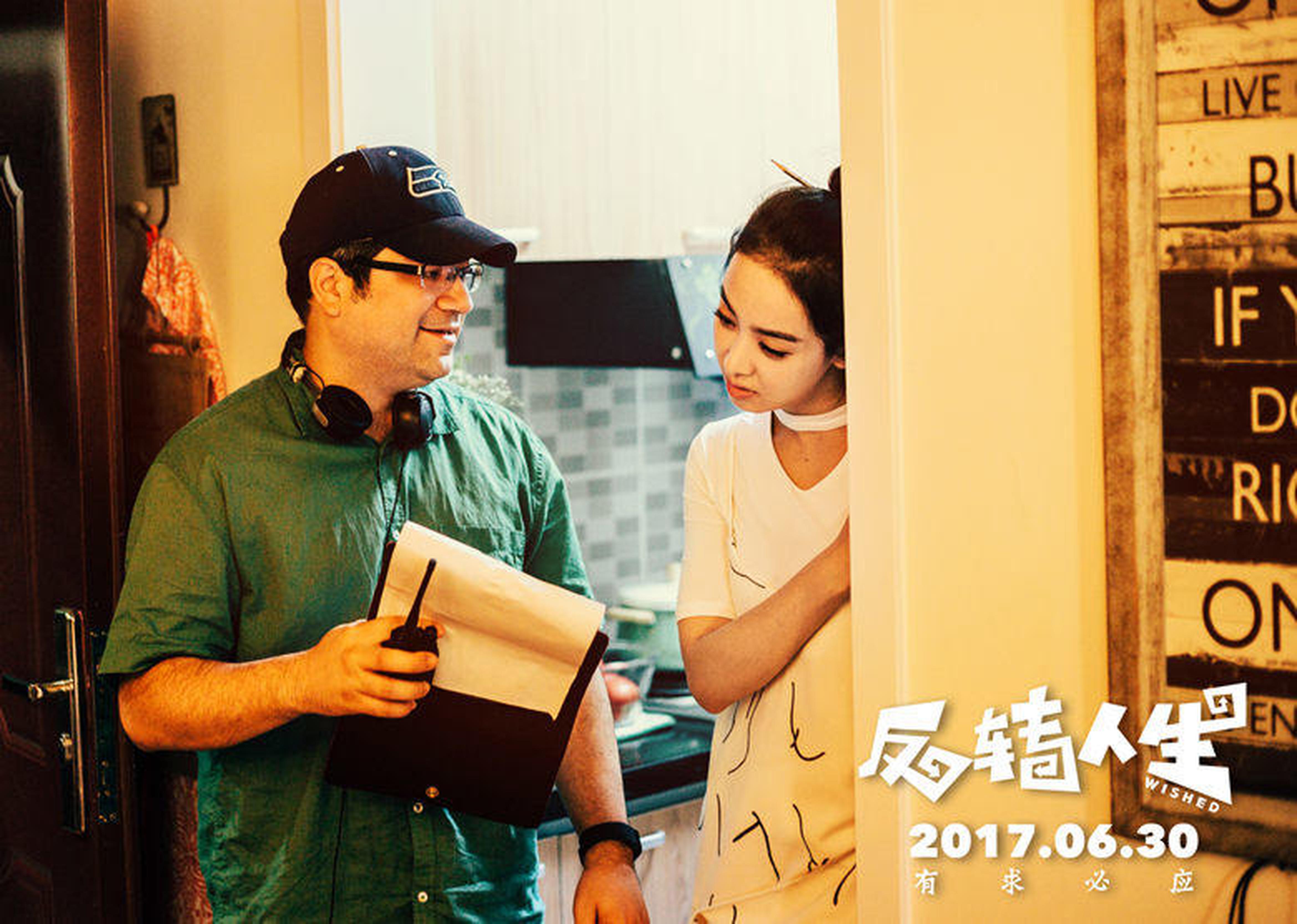 伍仕贤、宋茜