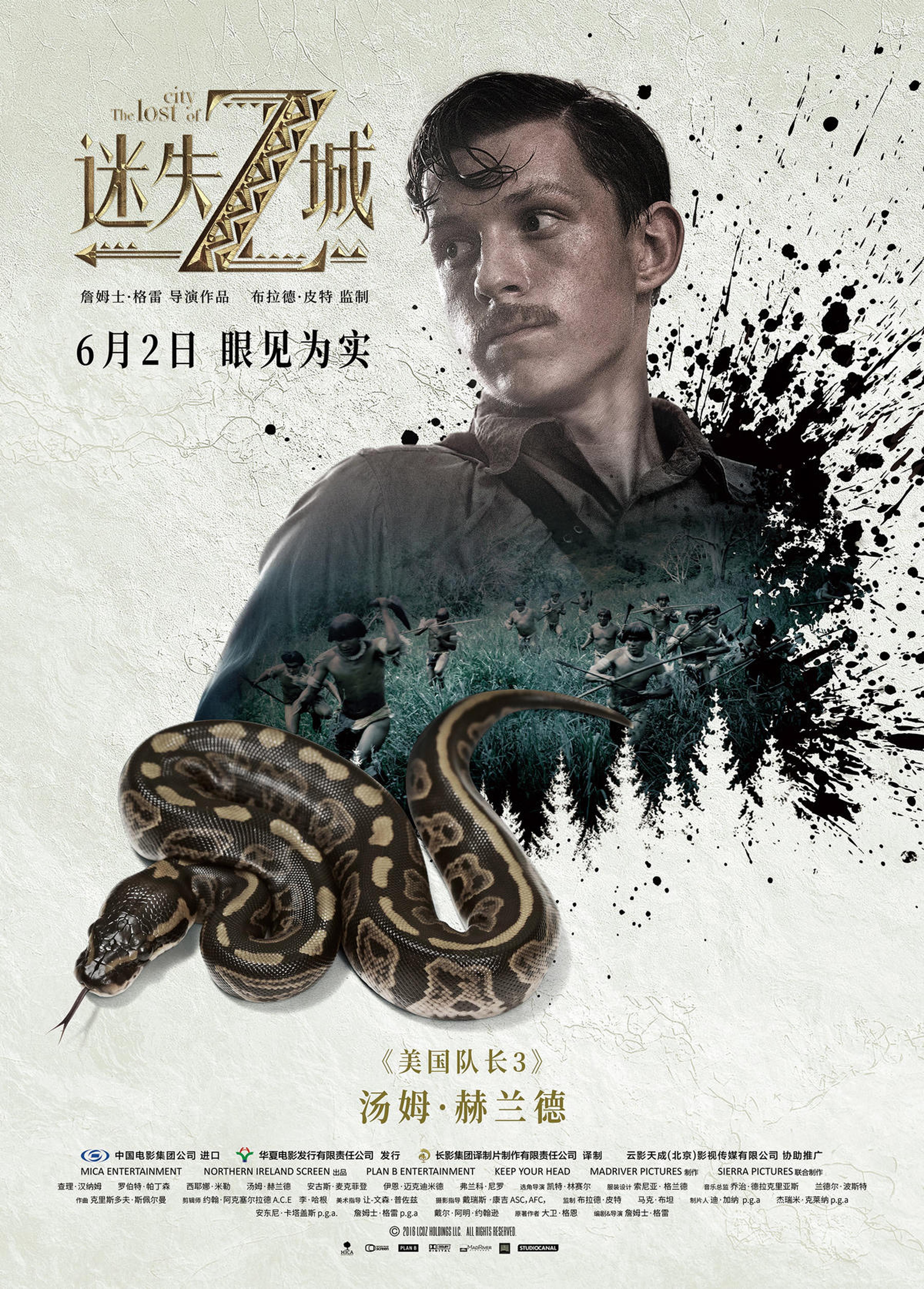 汤姆·赫兰德