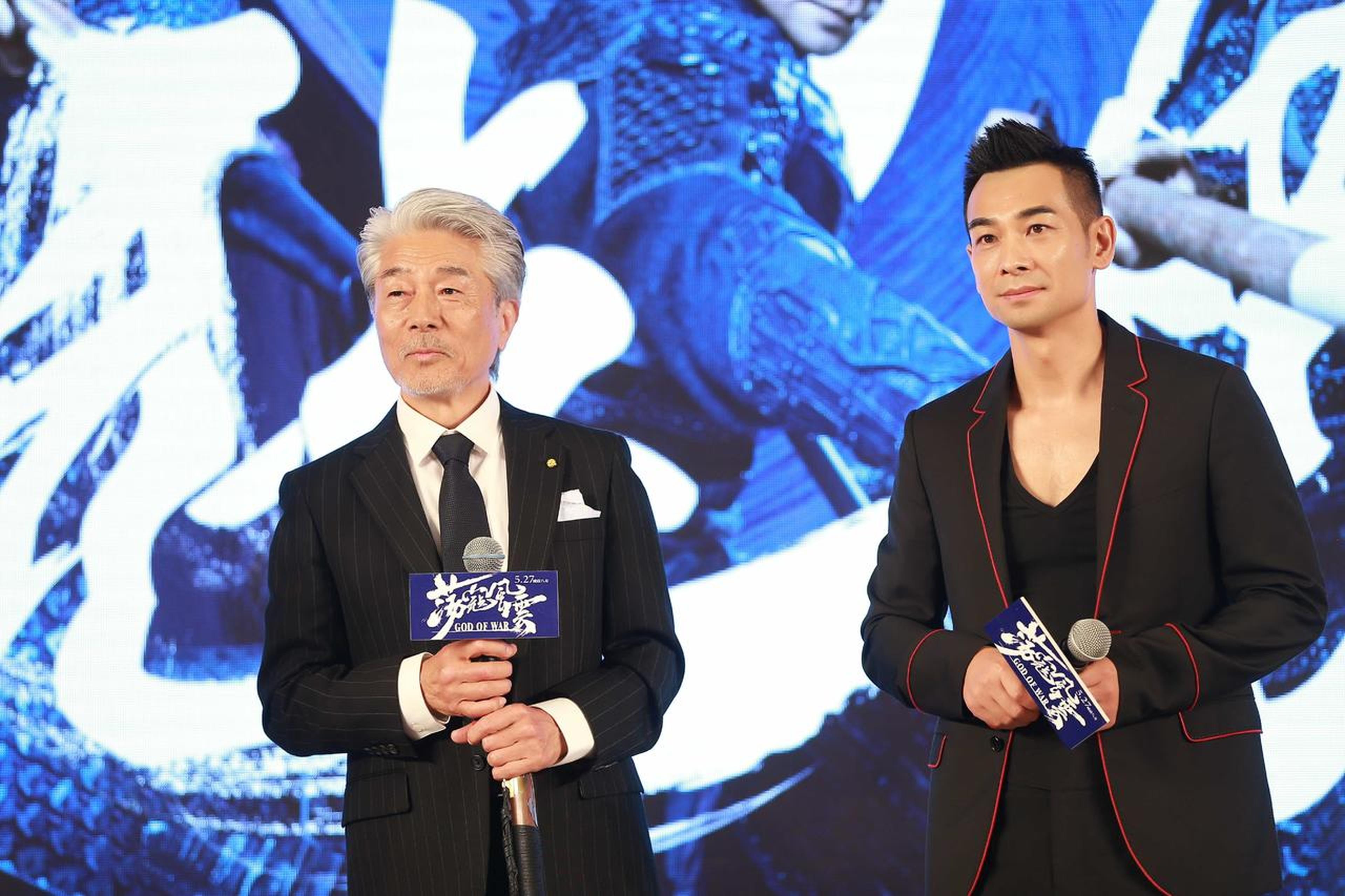 《荡寇风云》北京首映礼赵文卓、仓田保昭