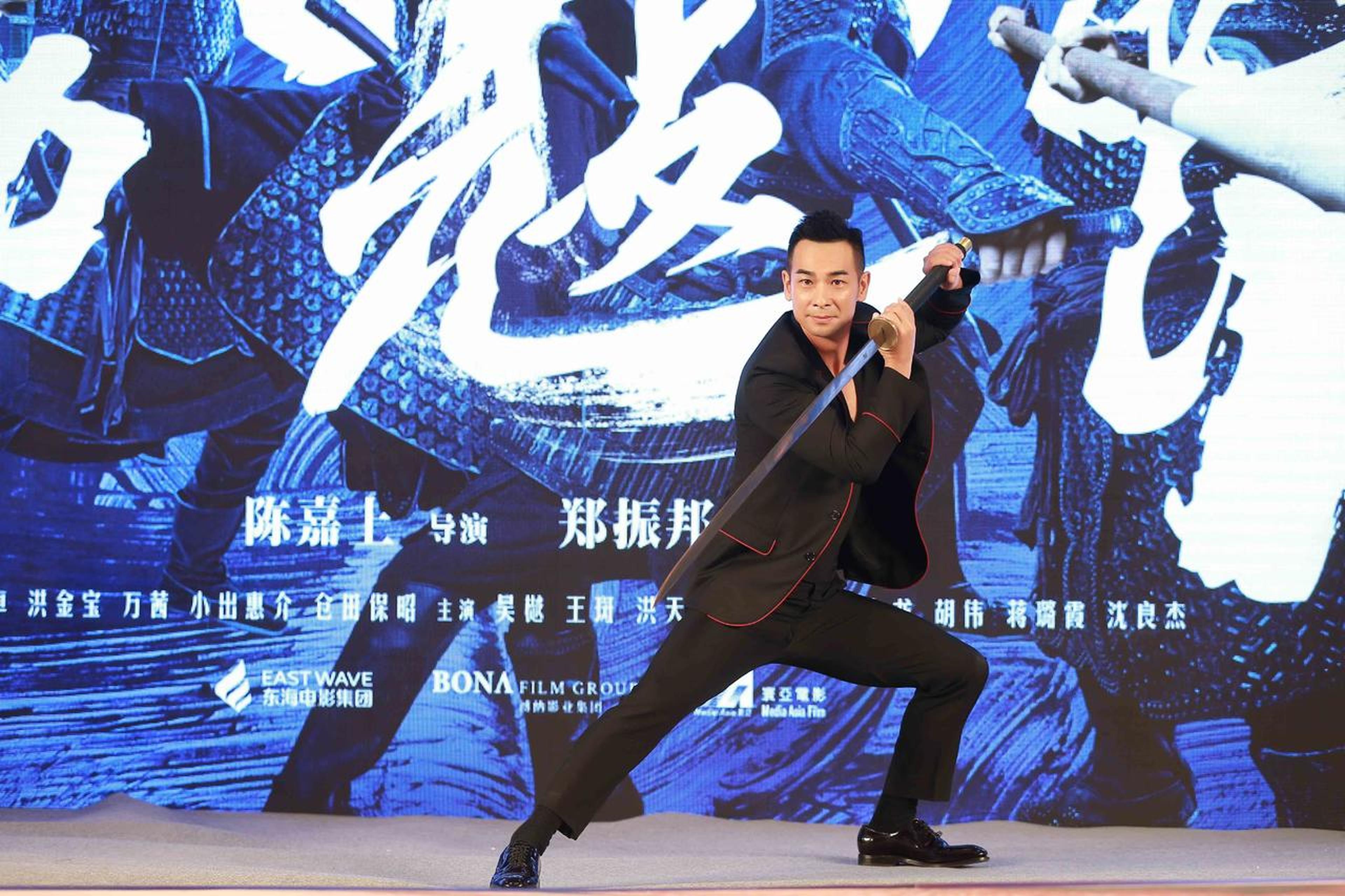 《荡寇风云》北京首映礼赵文卓提刀亮相