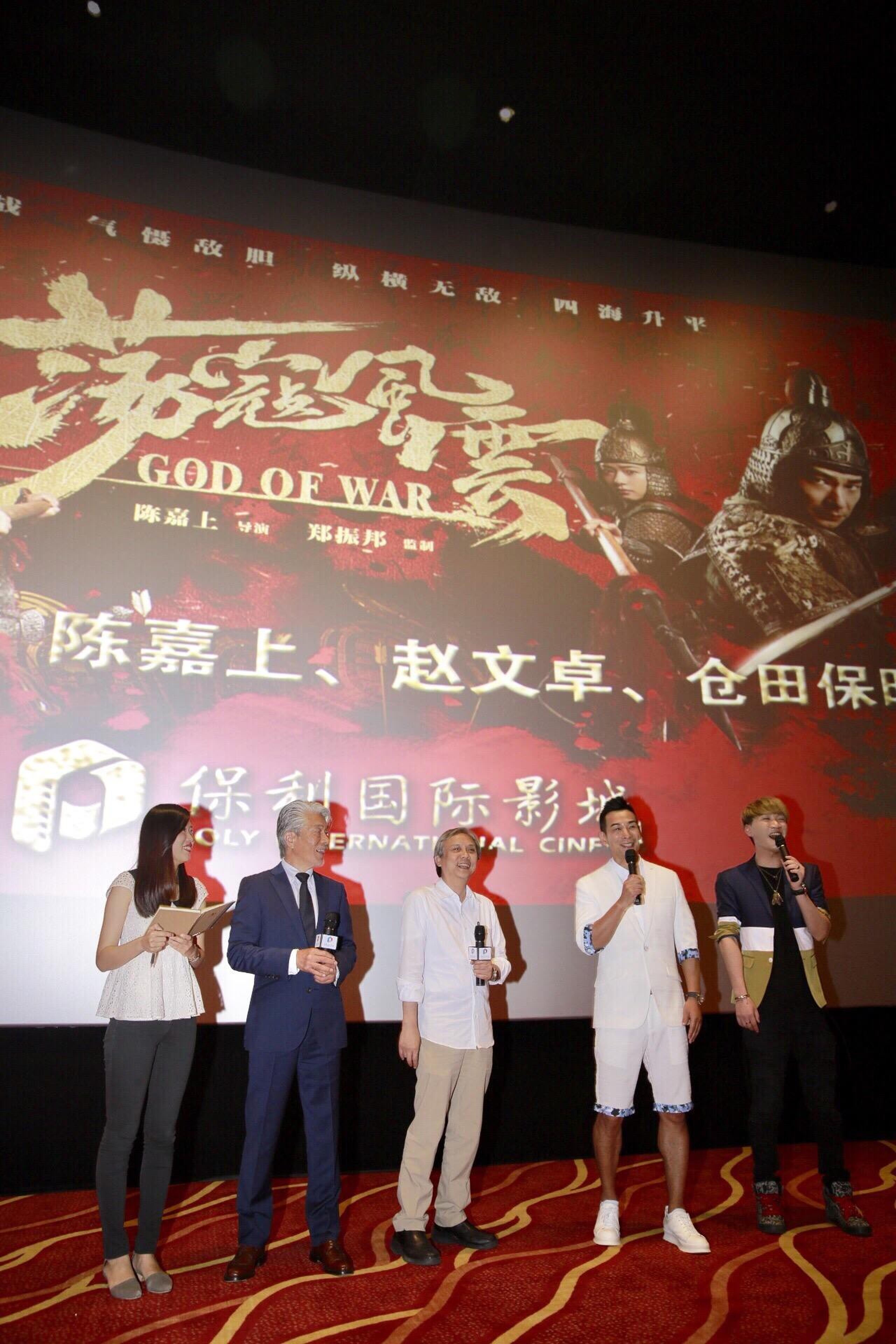 《荡寇风云》温州路演