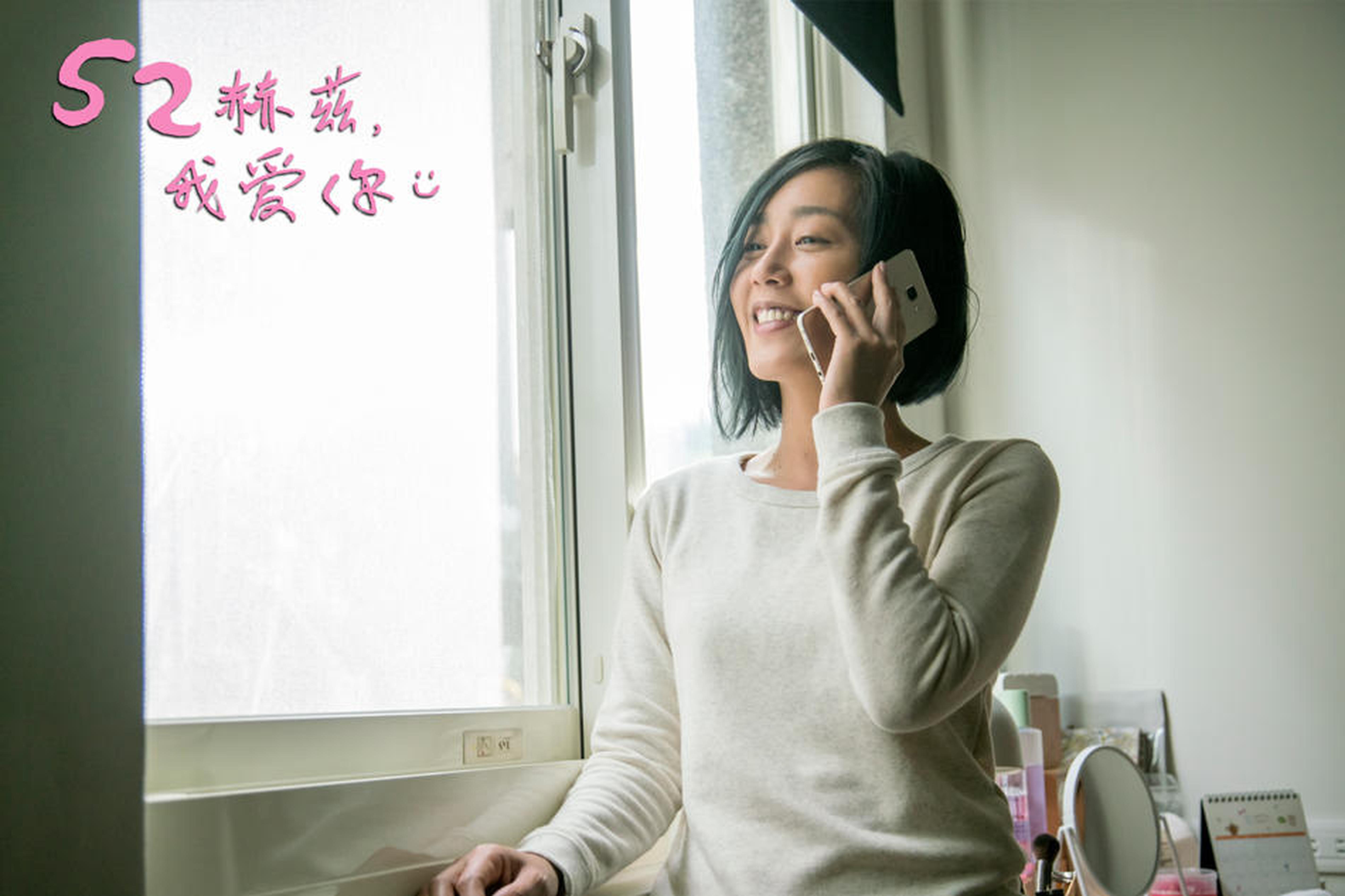 蕾蕾窗边暖心通话