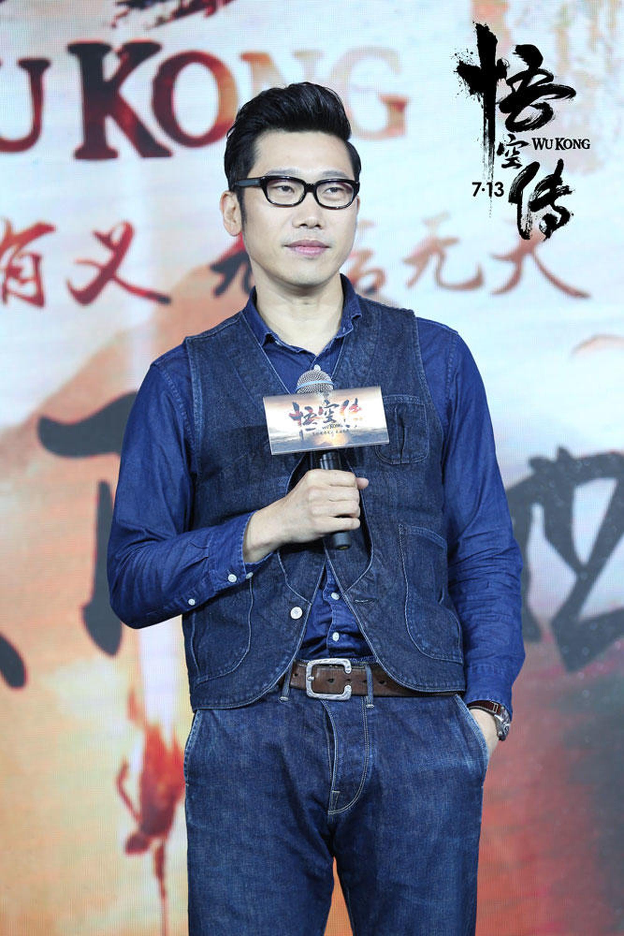 导演郭子健