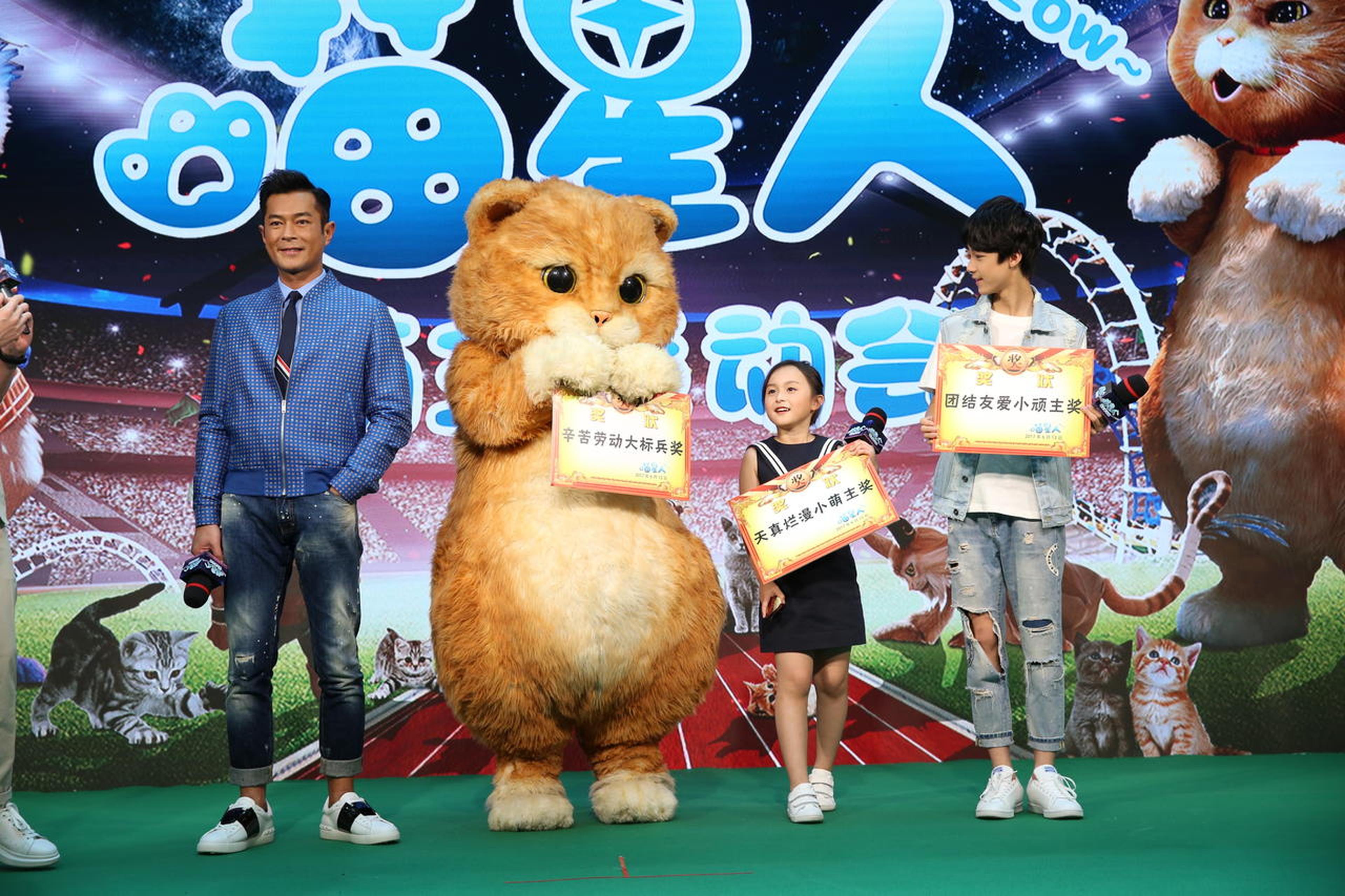 古天乐为刘楚恬、黄星羱、犀犀利颁奖