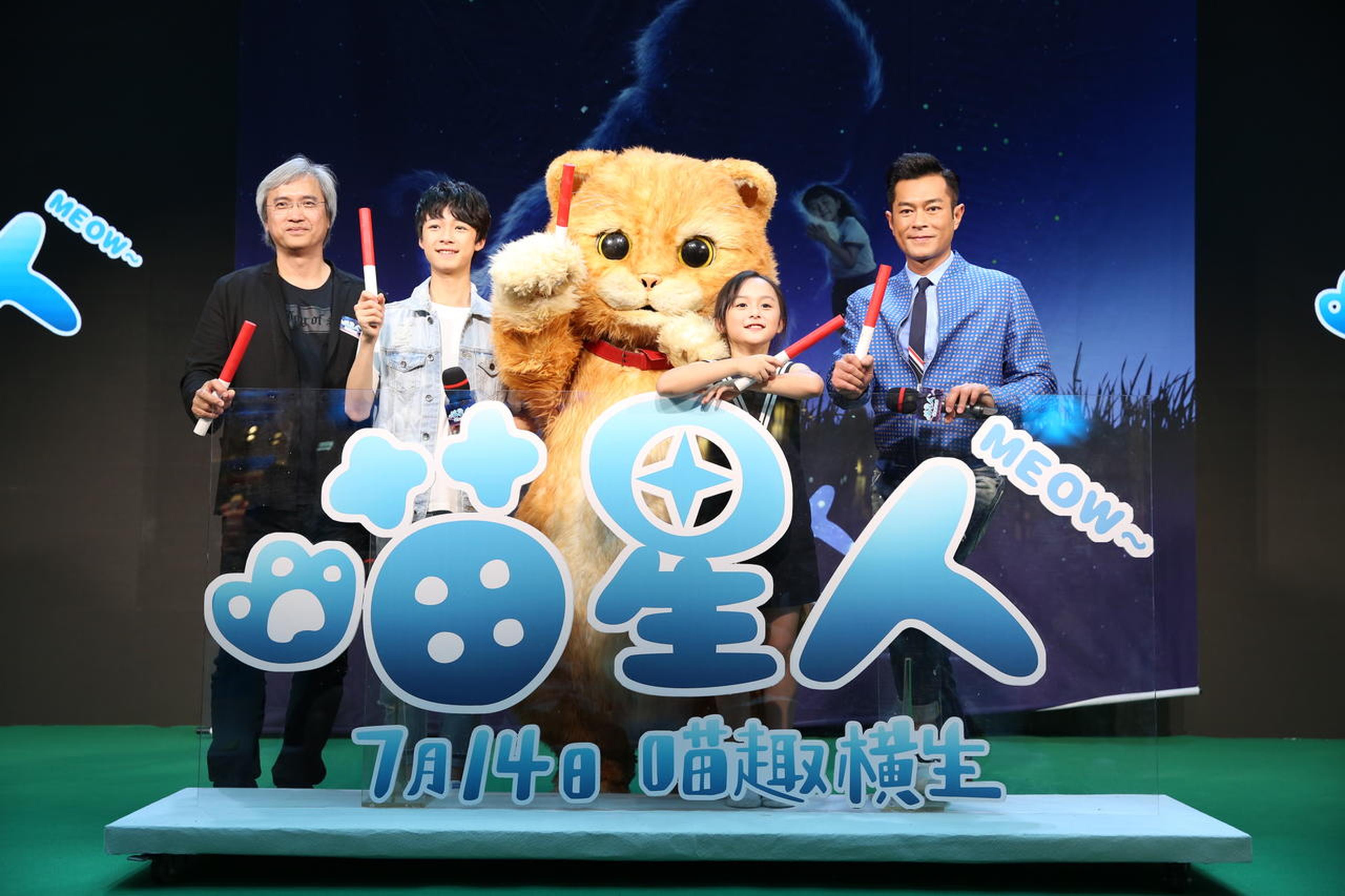 导演陈木胜与古天乐、刘楚恬、黄星羱、犀犀利