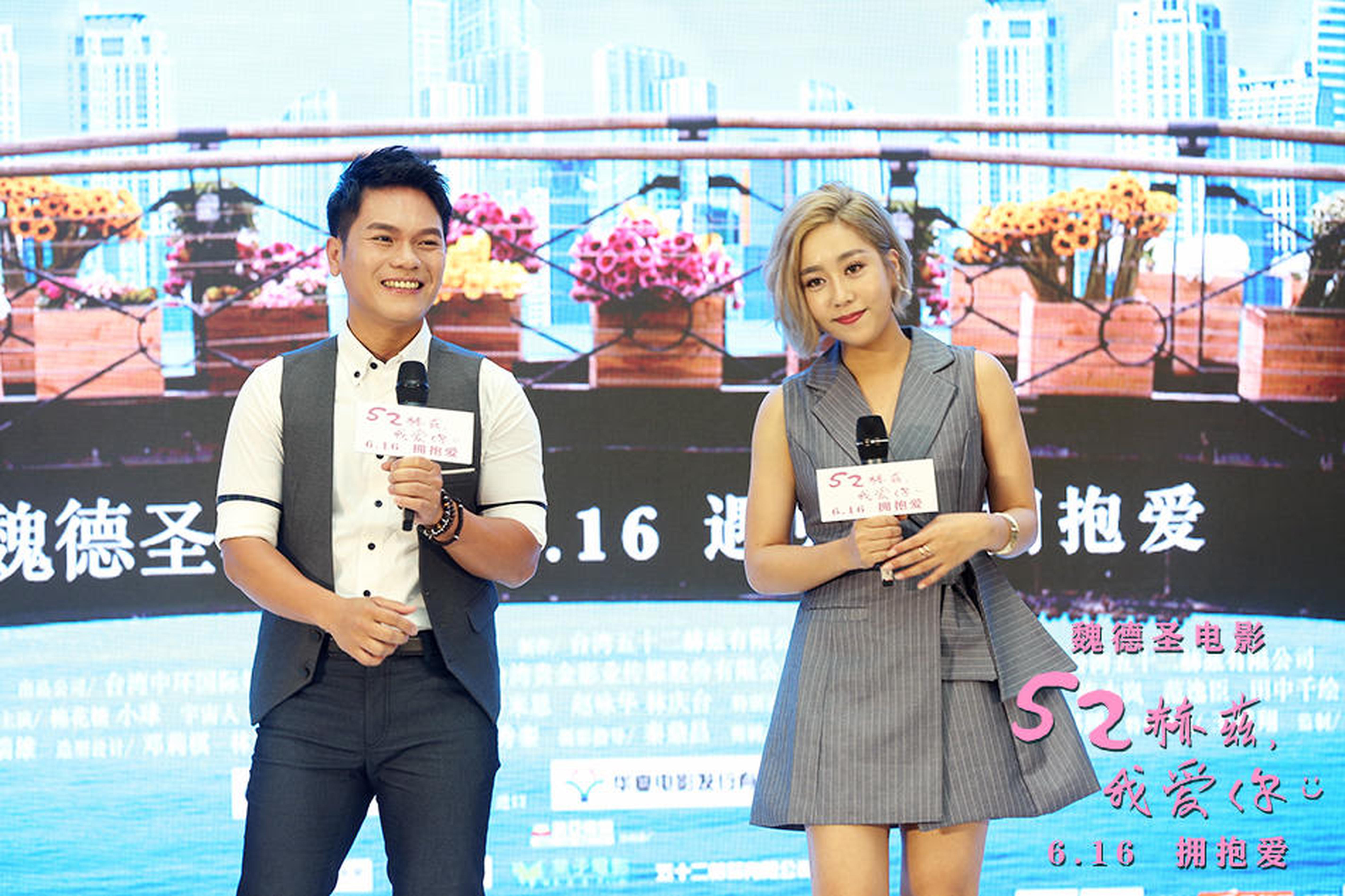 主演米非&舒米恩