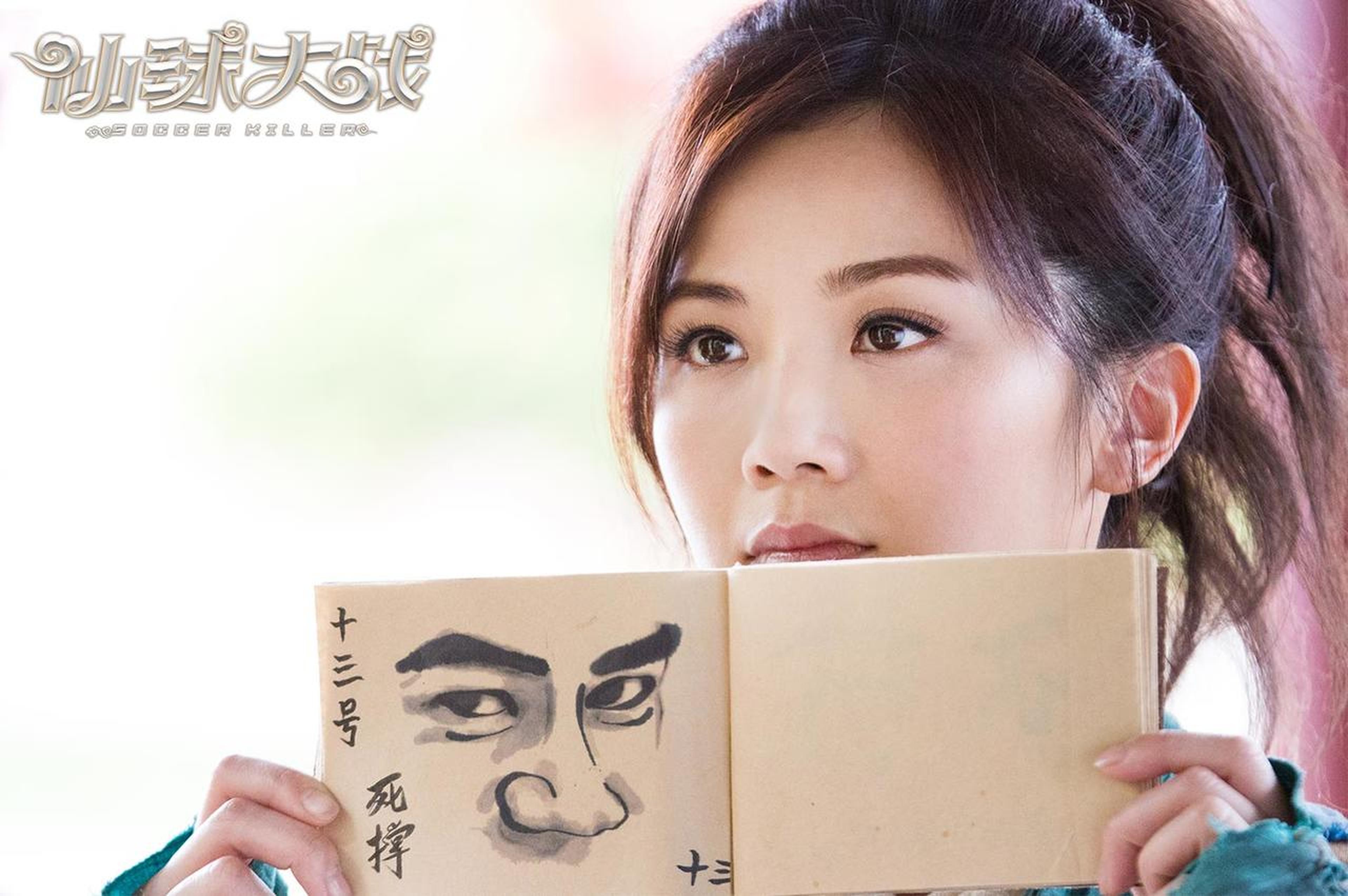 蔡卓妍自制表情包充满爱意